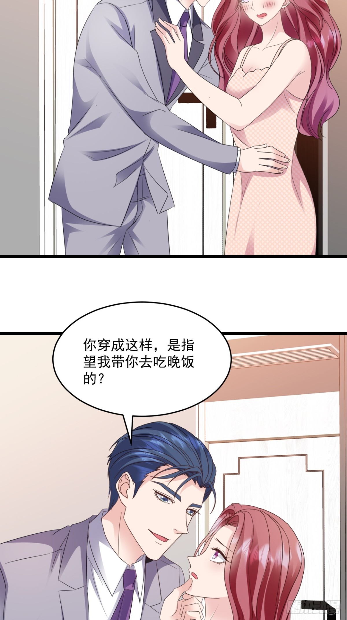 第51话 你还生气么？21
