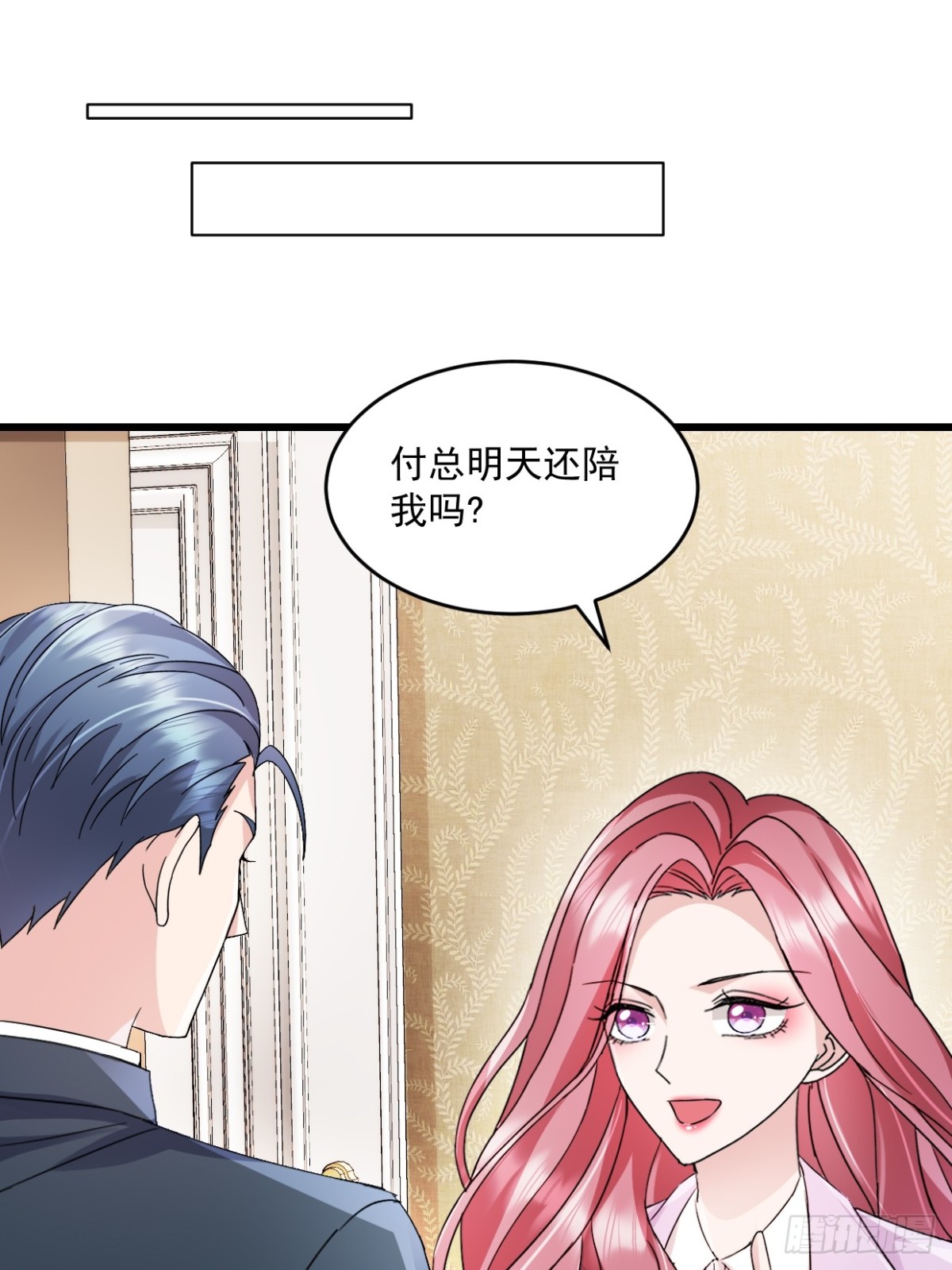 第54话 他们没死？0