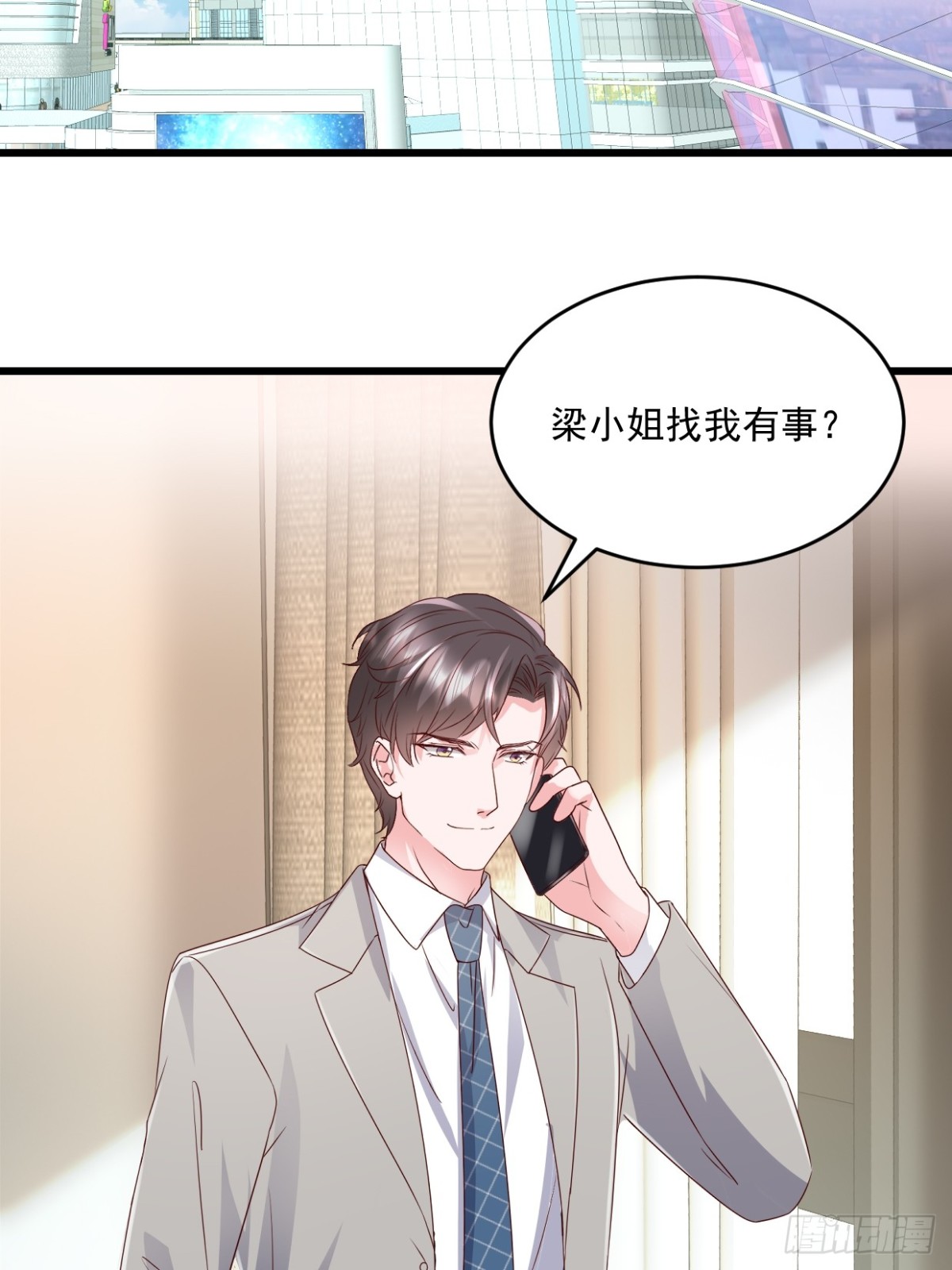 第54话 他们没死？10