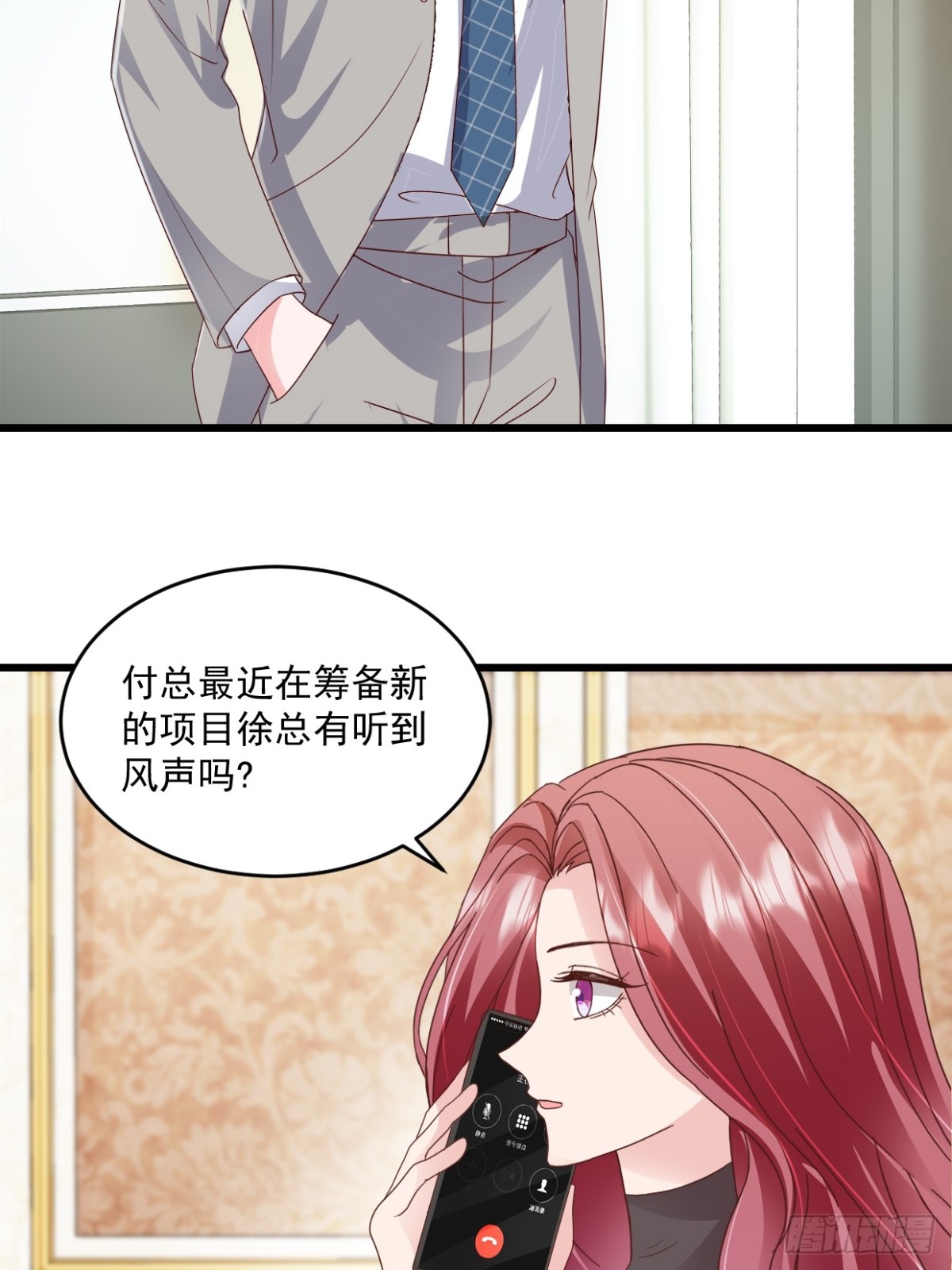 第54话 他们没死？11