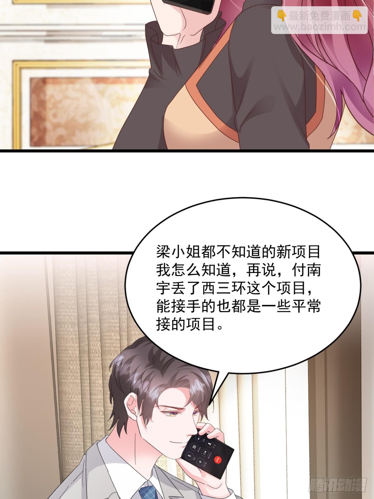 第54话 他们没死？12