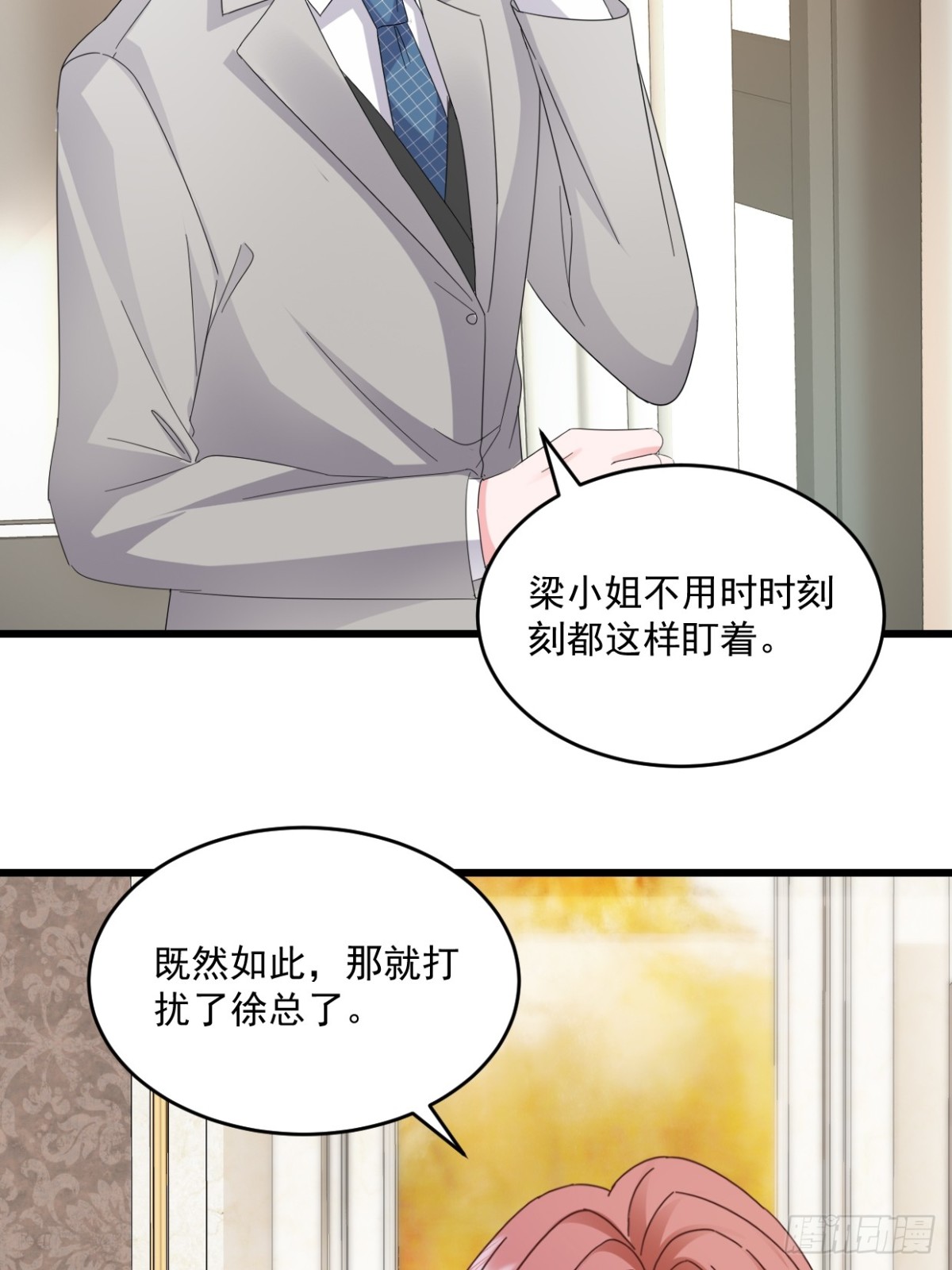 第54话 他们没死？13