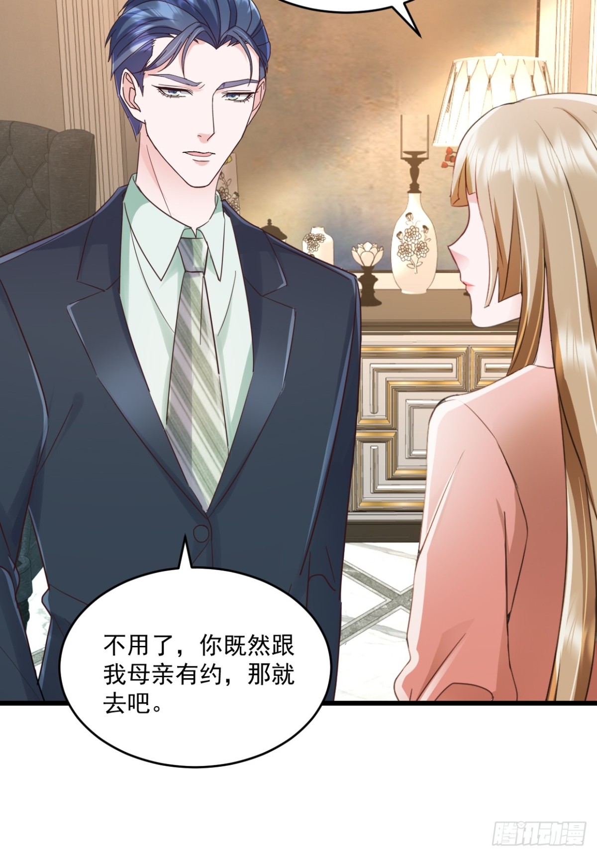 第54话 他们没死？17