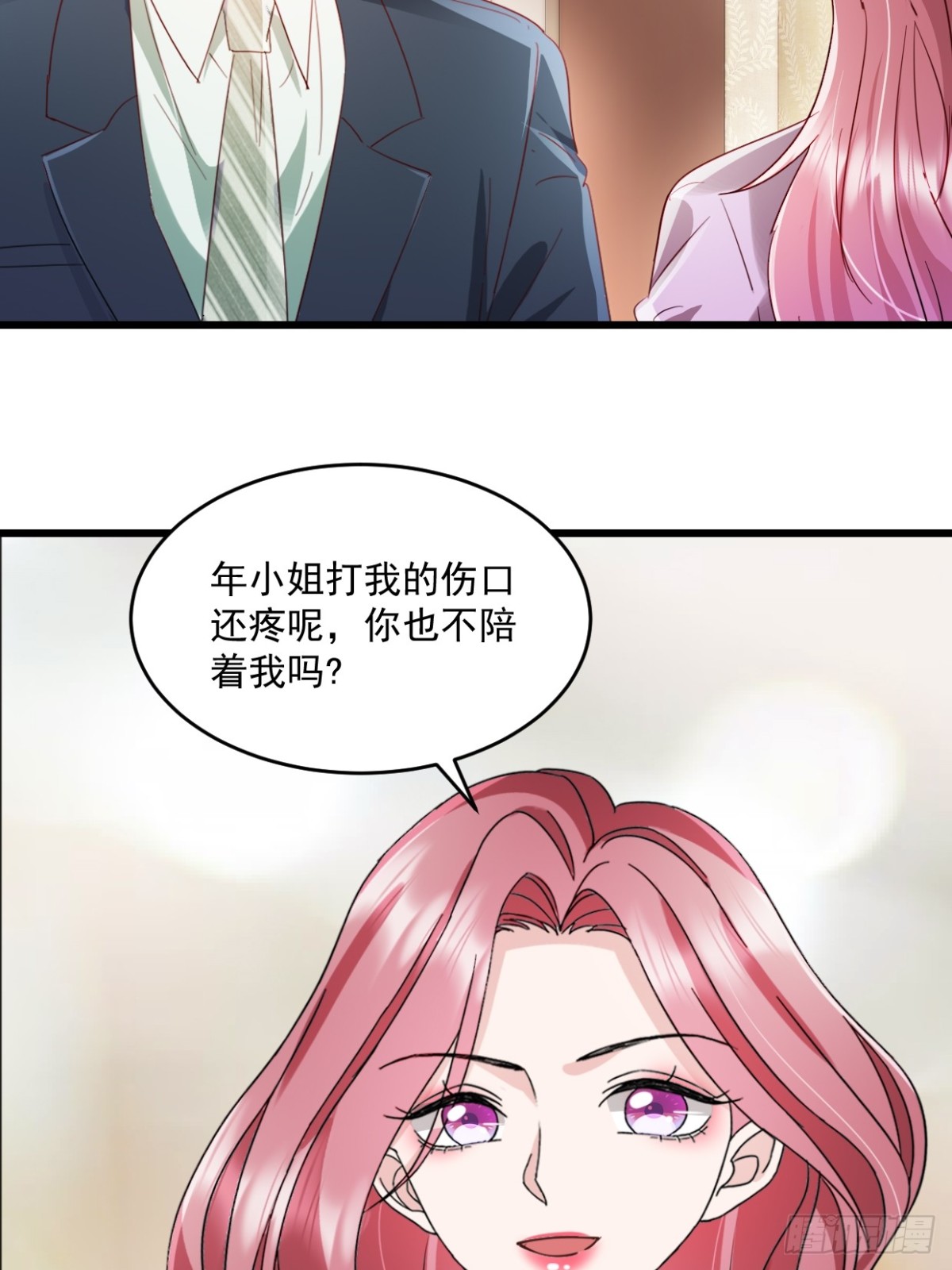 第54话 他们没死？2