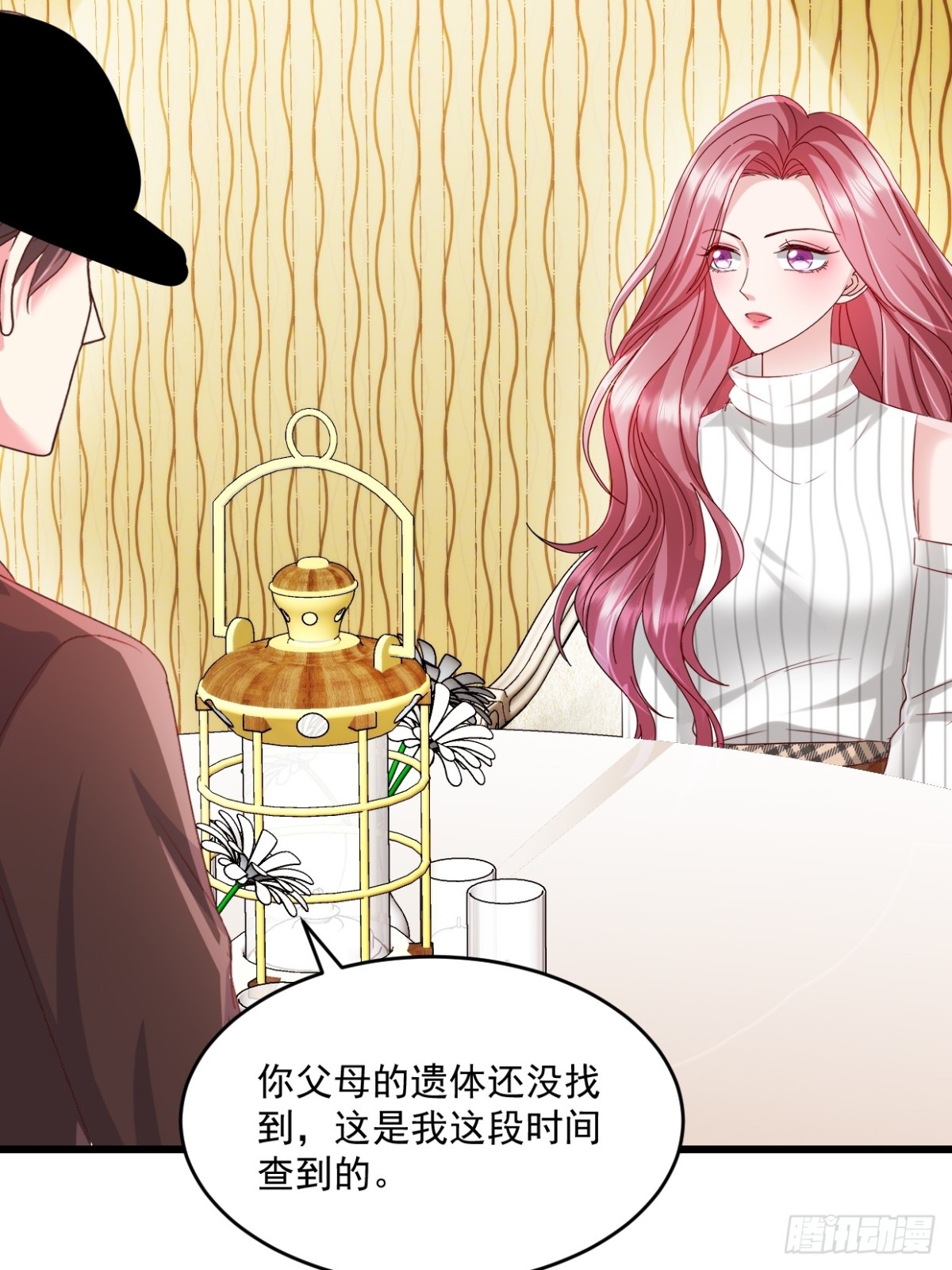 第54话 他们没死？23