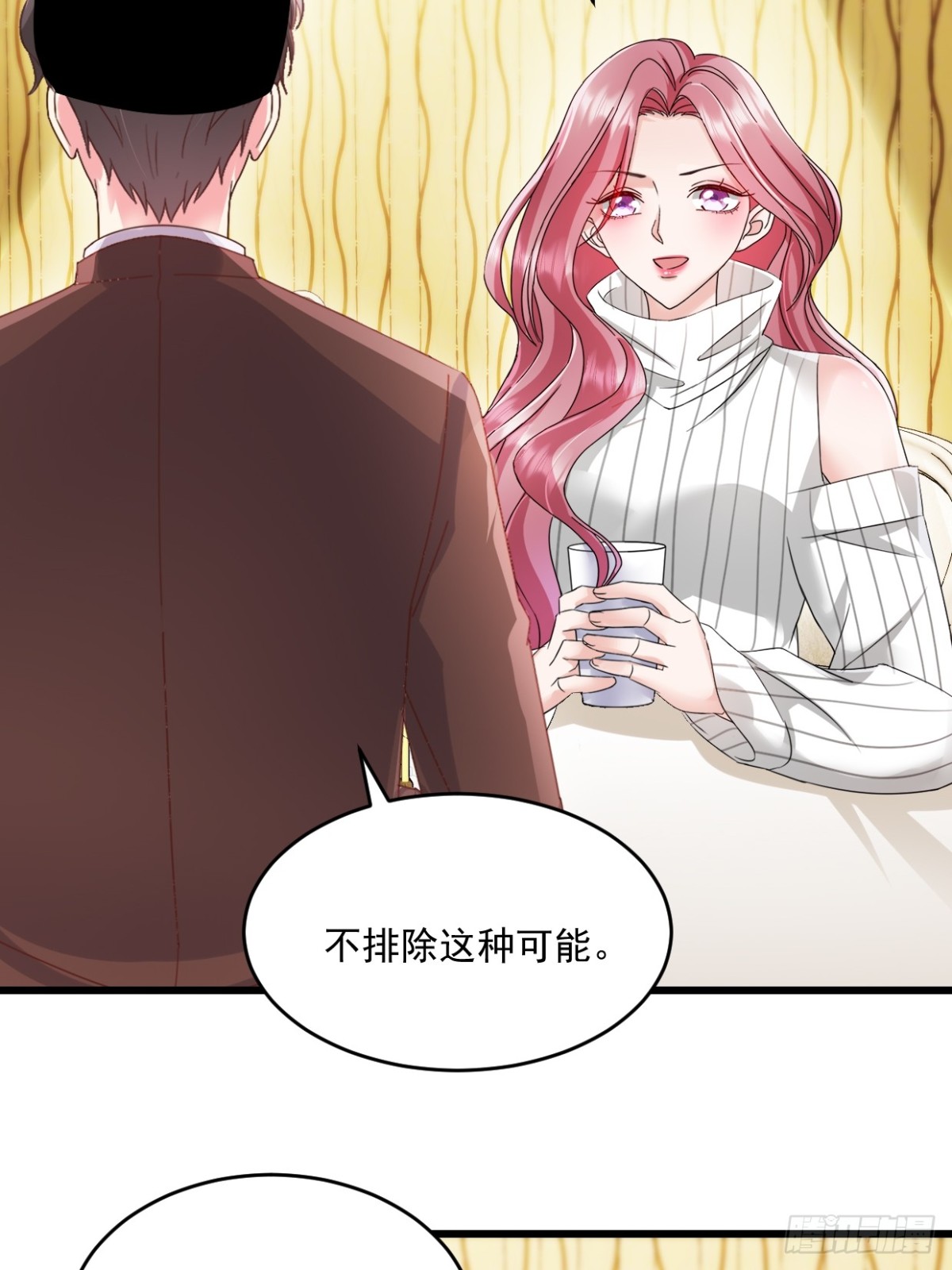 第54话 他们没死？25