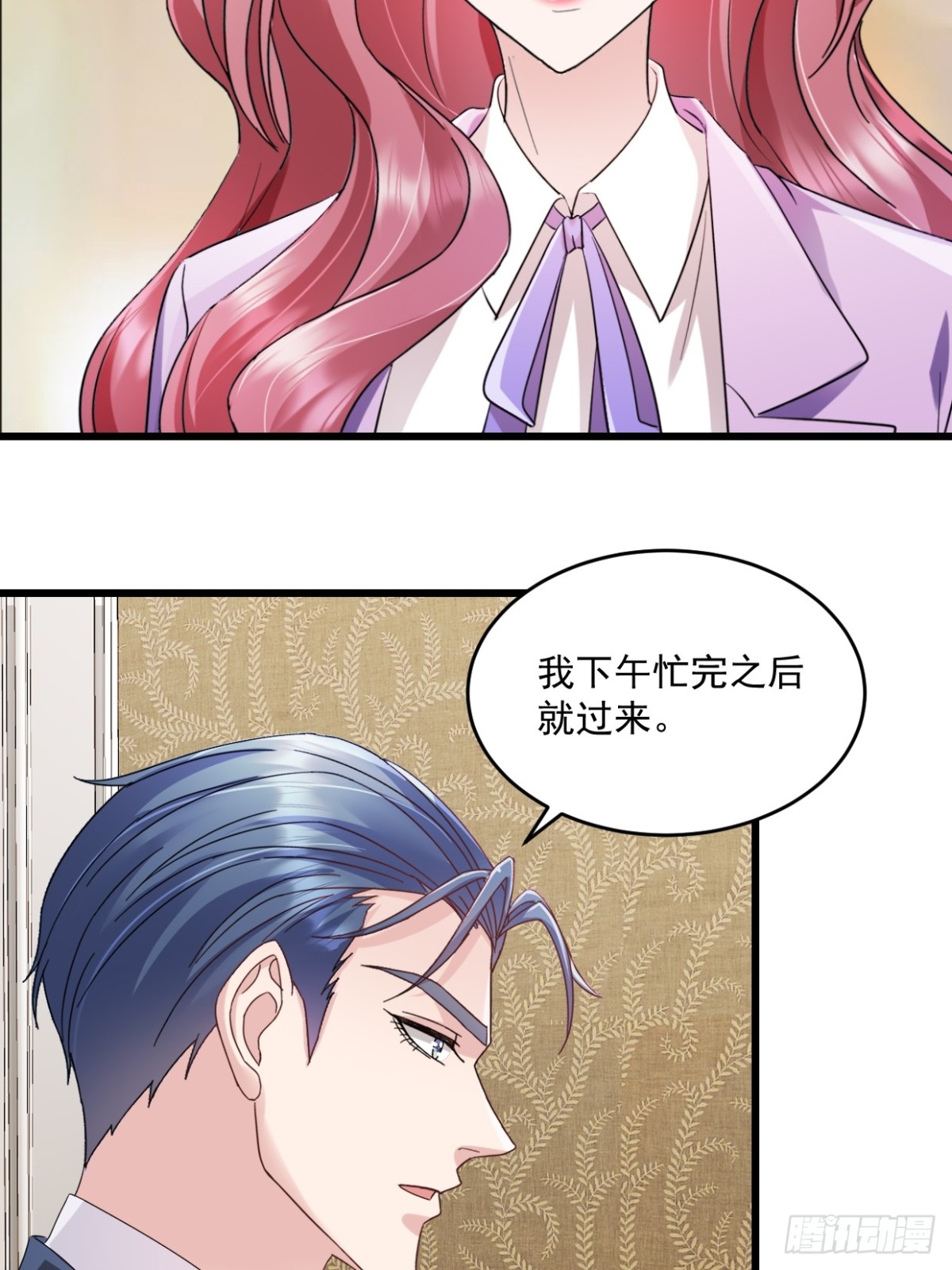 第54话 他们没死？3