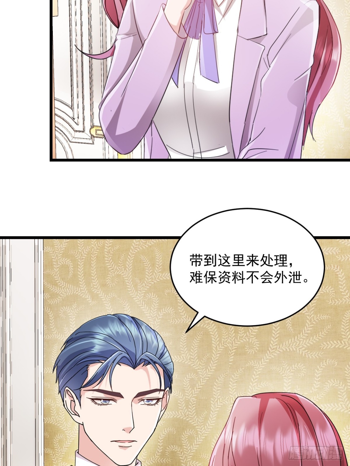 第54话 他们没死？5