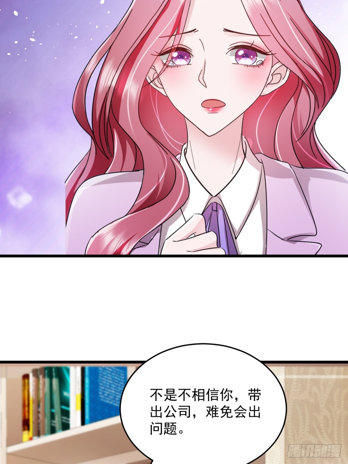 第54话 他们没死？7