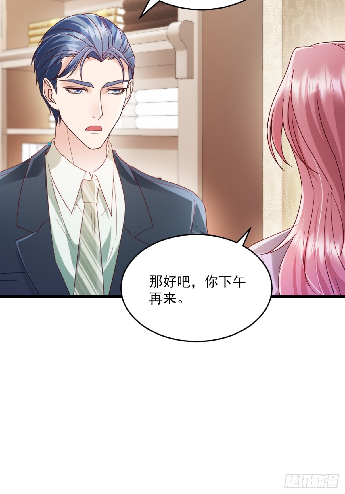 第54话 他们没死？8