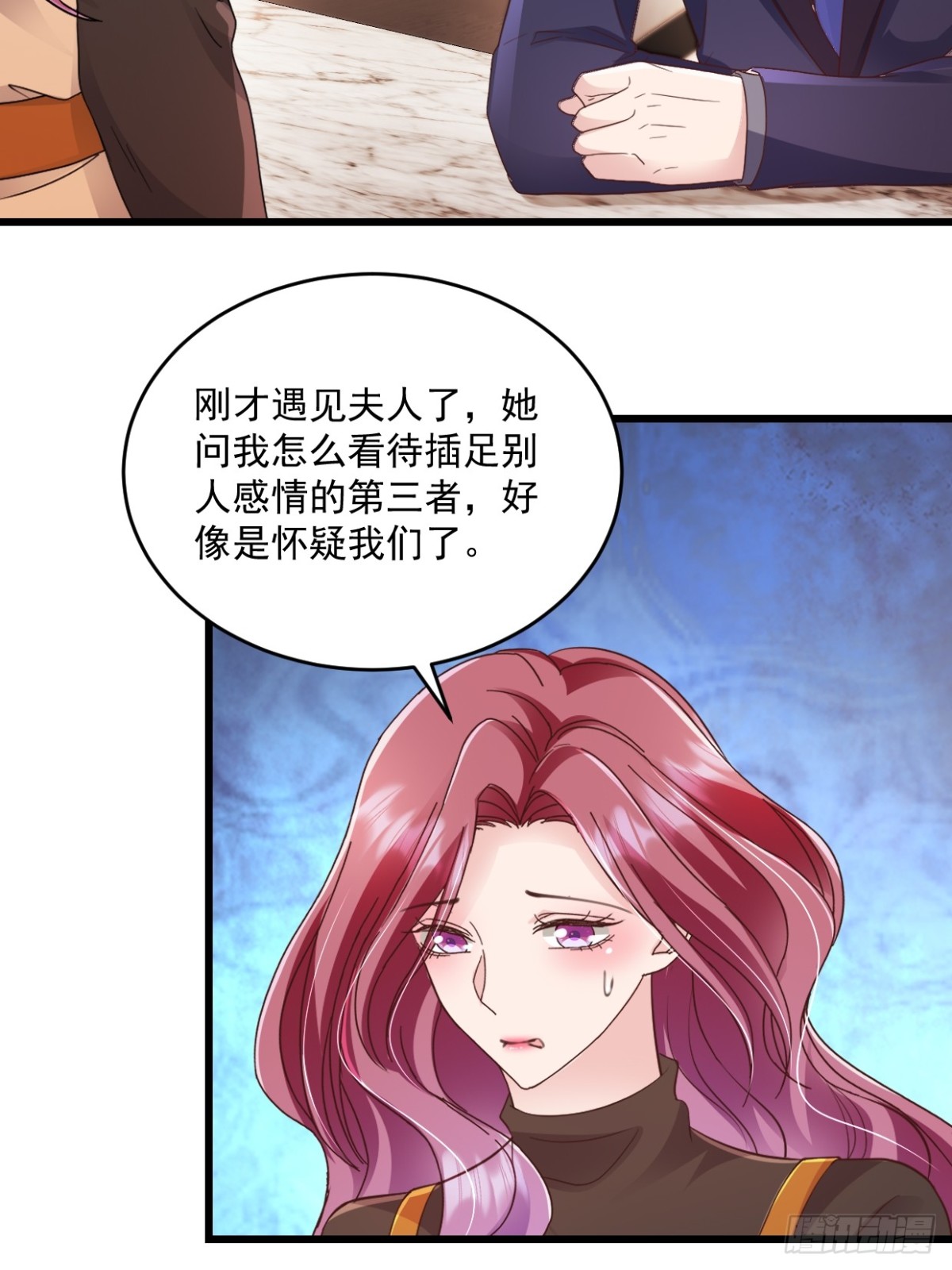 第56话 插足是不对的12