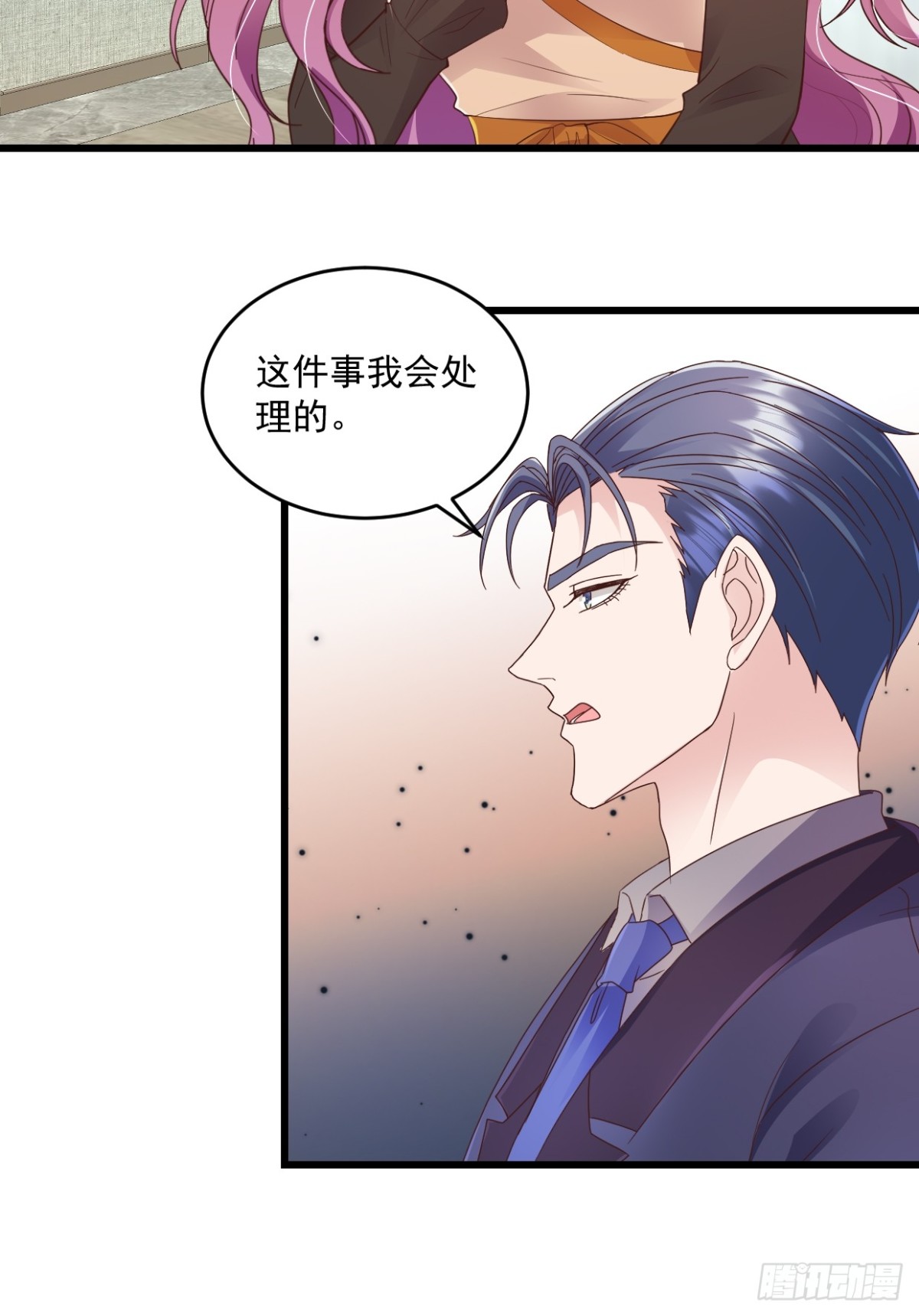 第56话 插足是不对的17