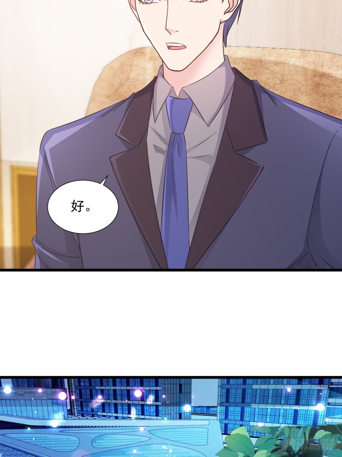 第56话 插足是不对的21