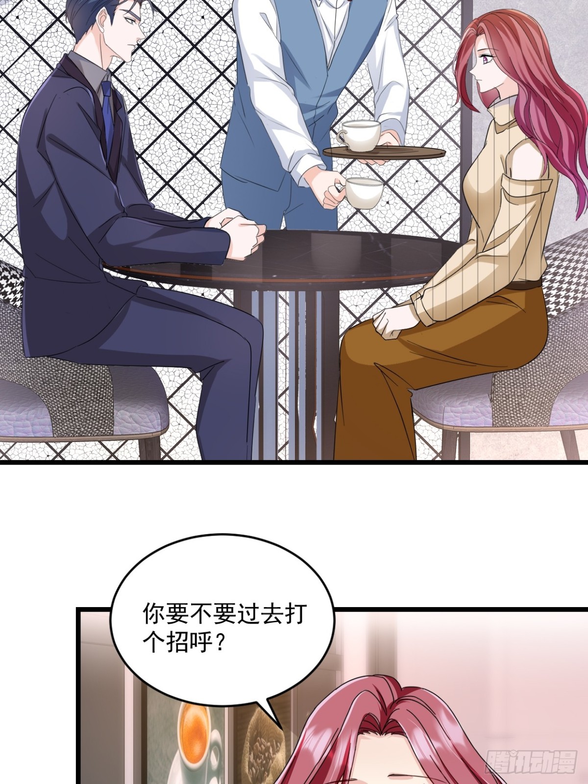 第56话 插足是不对的23