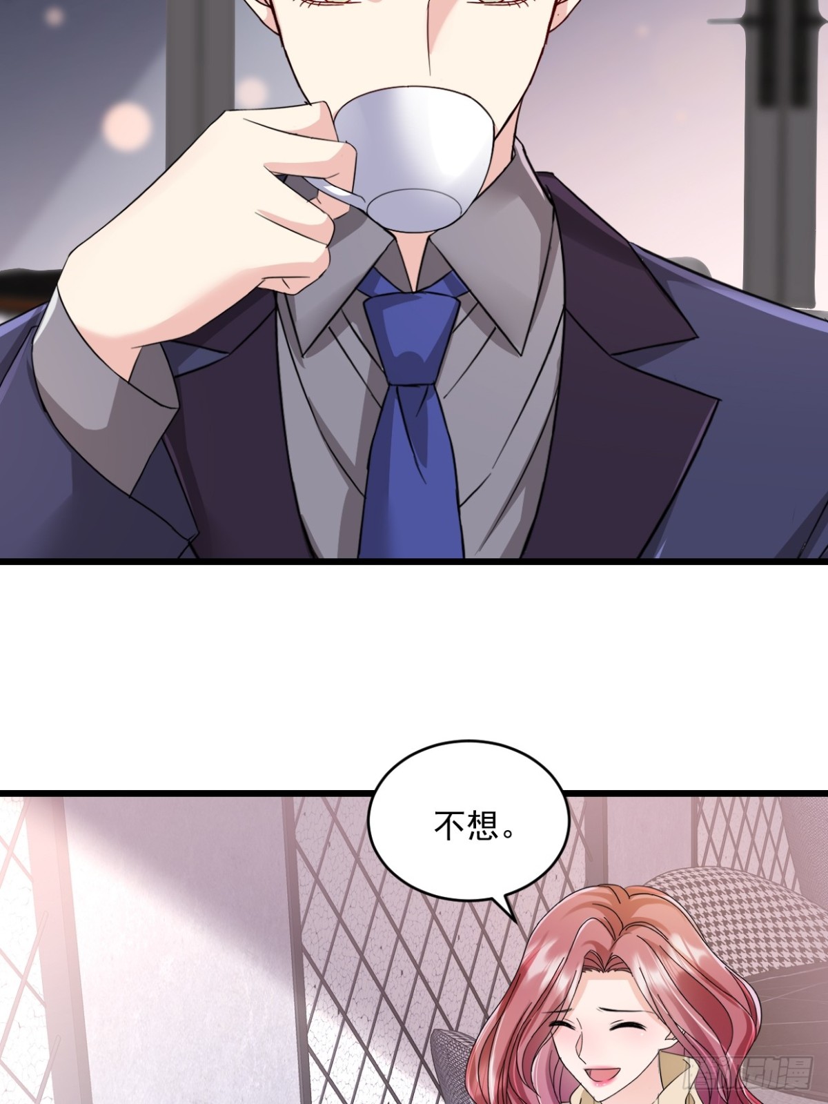 第56话 插足是不对的25