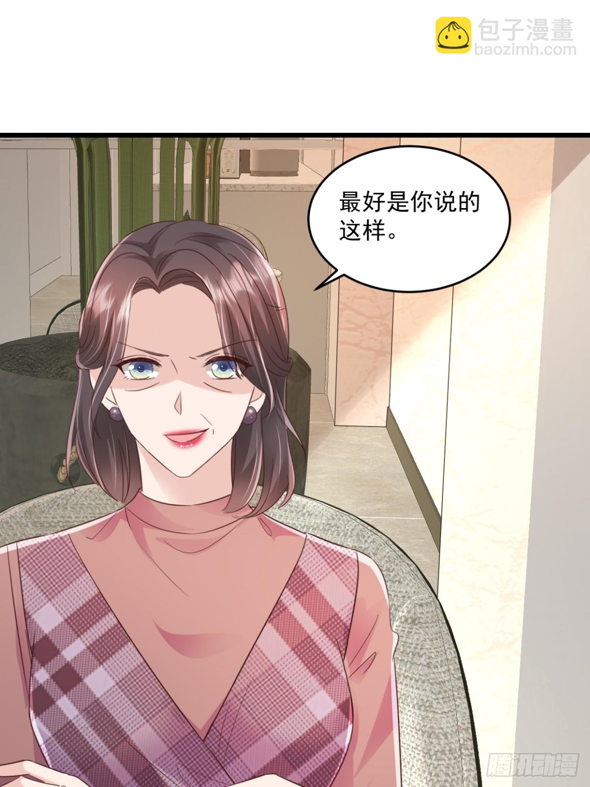 第56话 插足是不对的9