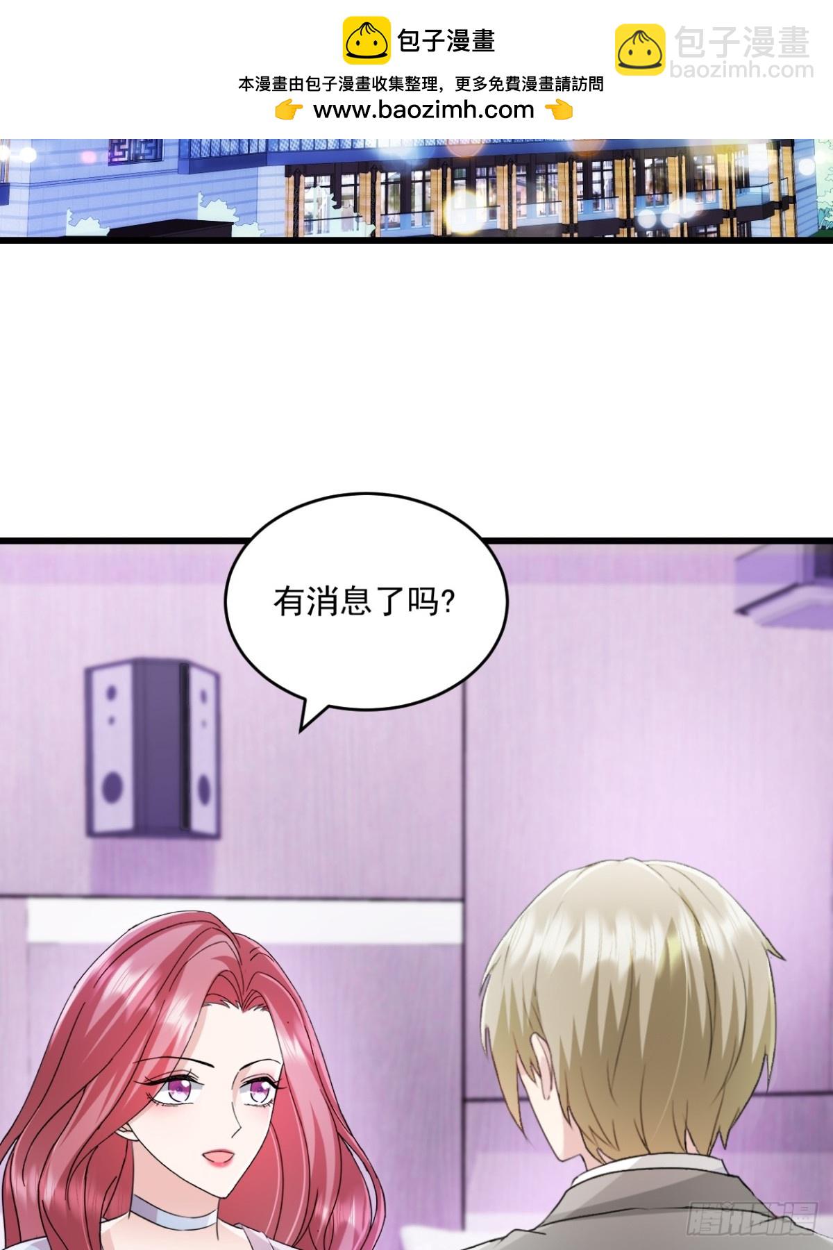 第58话 放心吧1