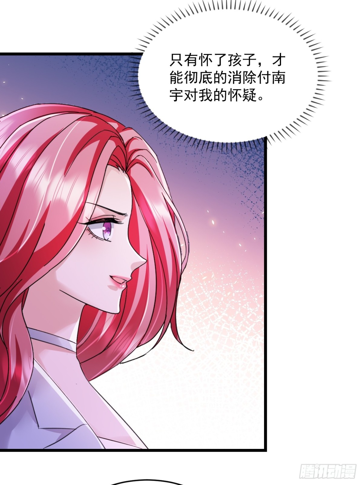 第58话 放心吧10