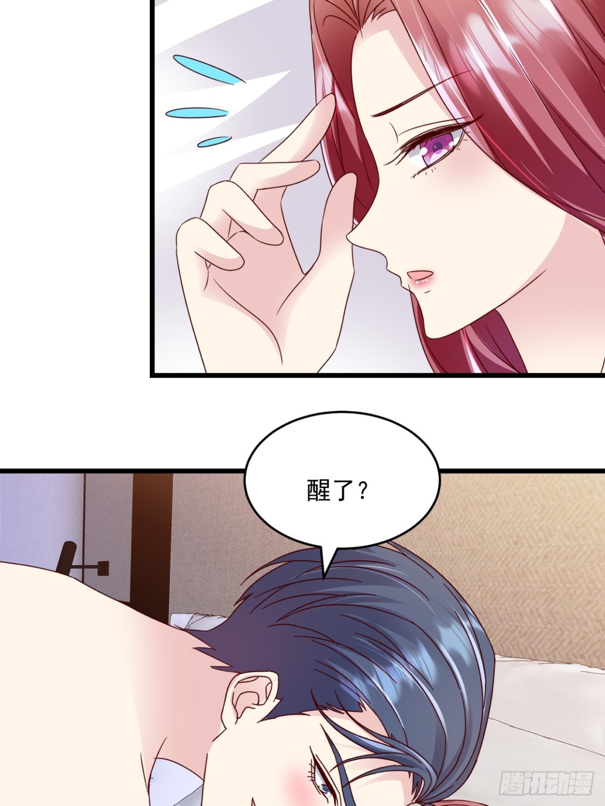 第58话 放心吧15