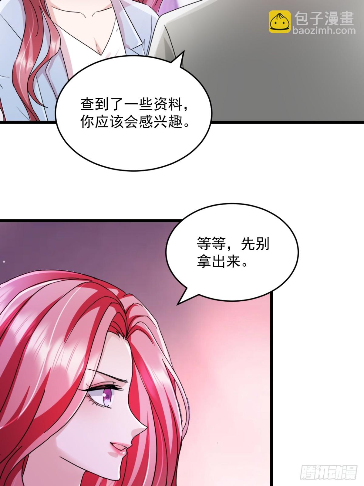 第58话 放心吧2
