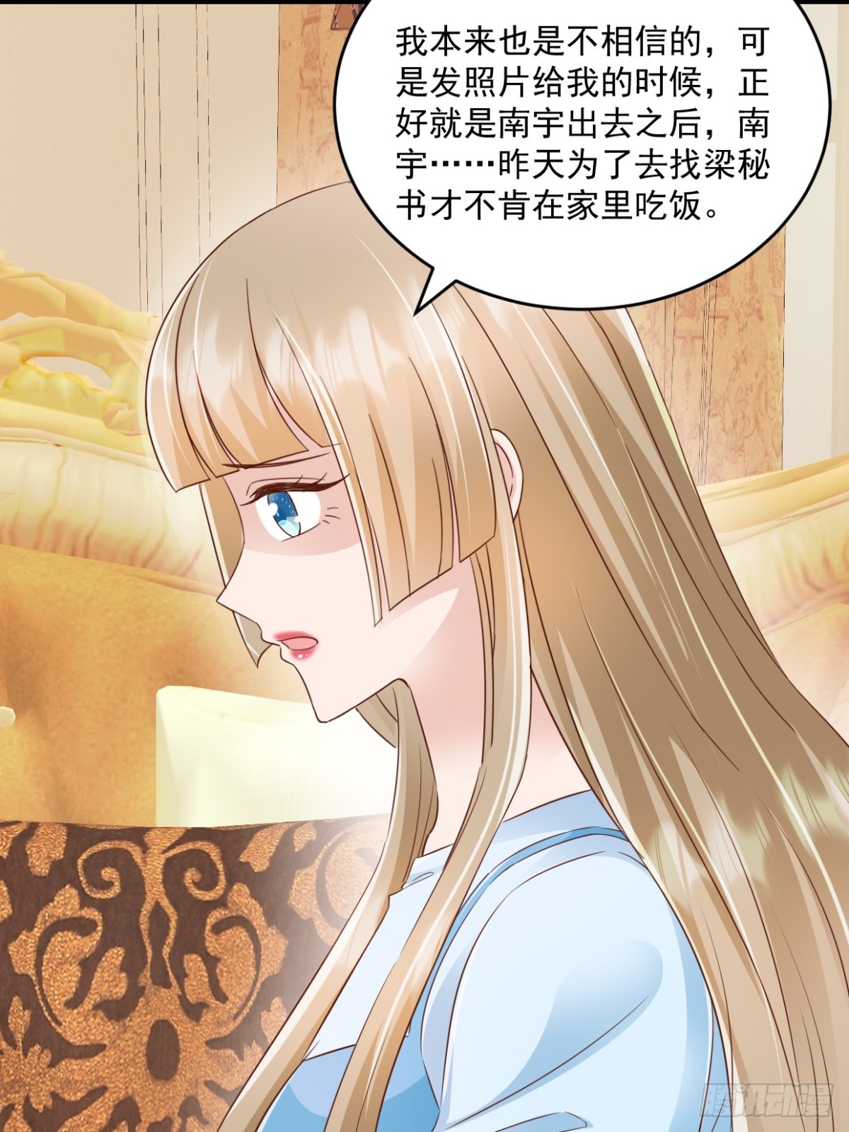 第58话 放心吧21