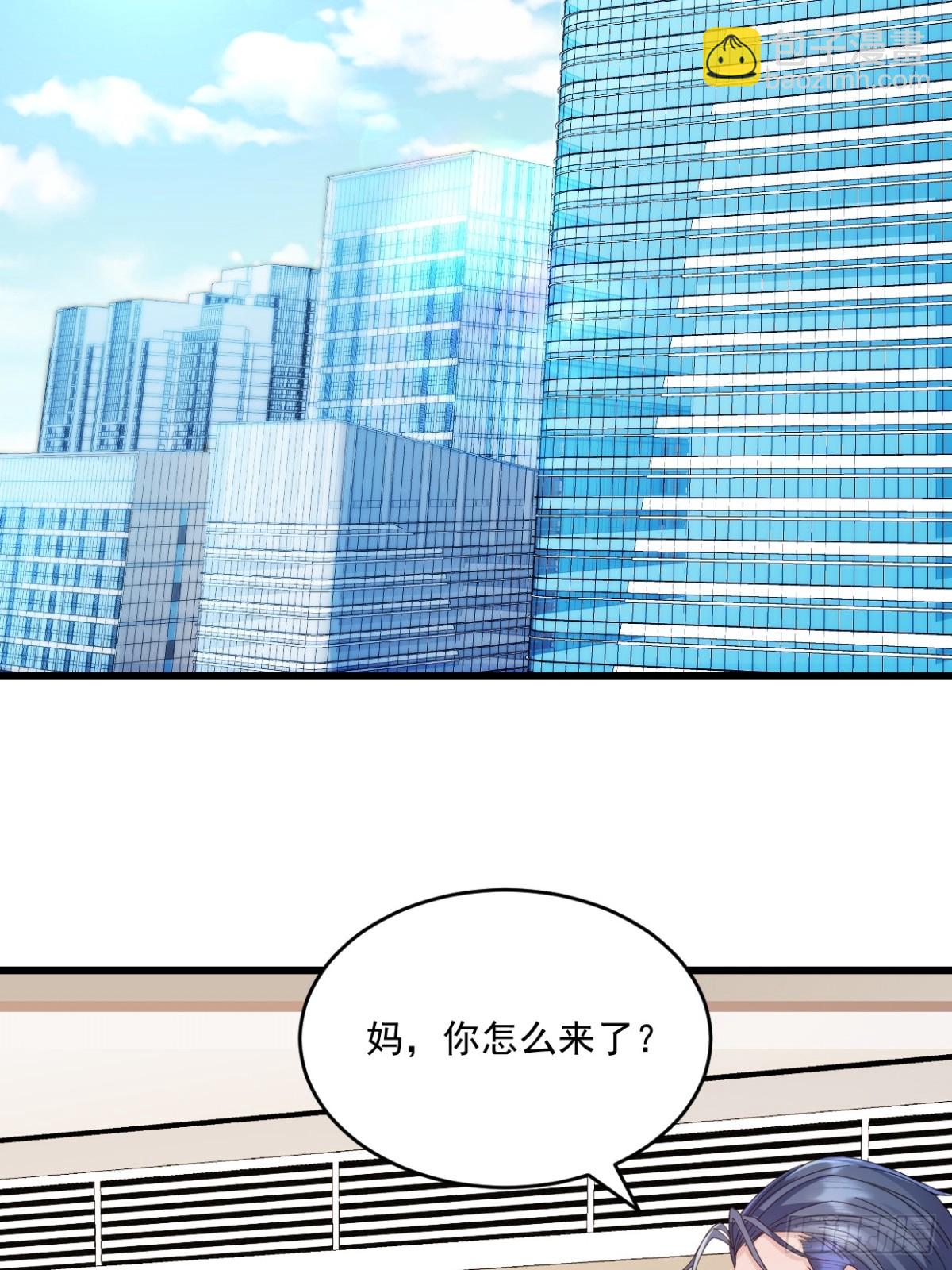 第58话 放心吧25