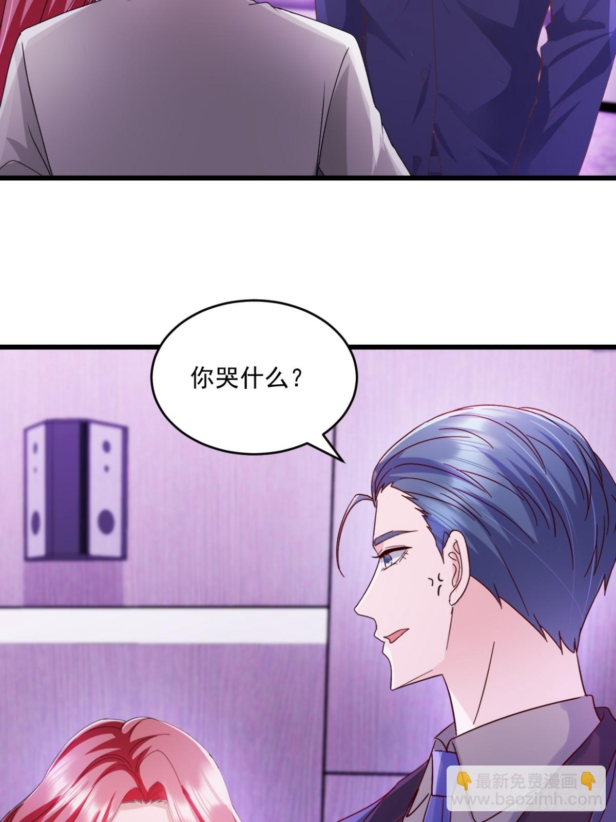 第58话 放心吧4
