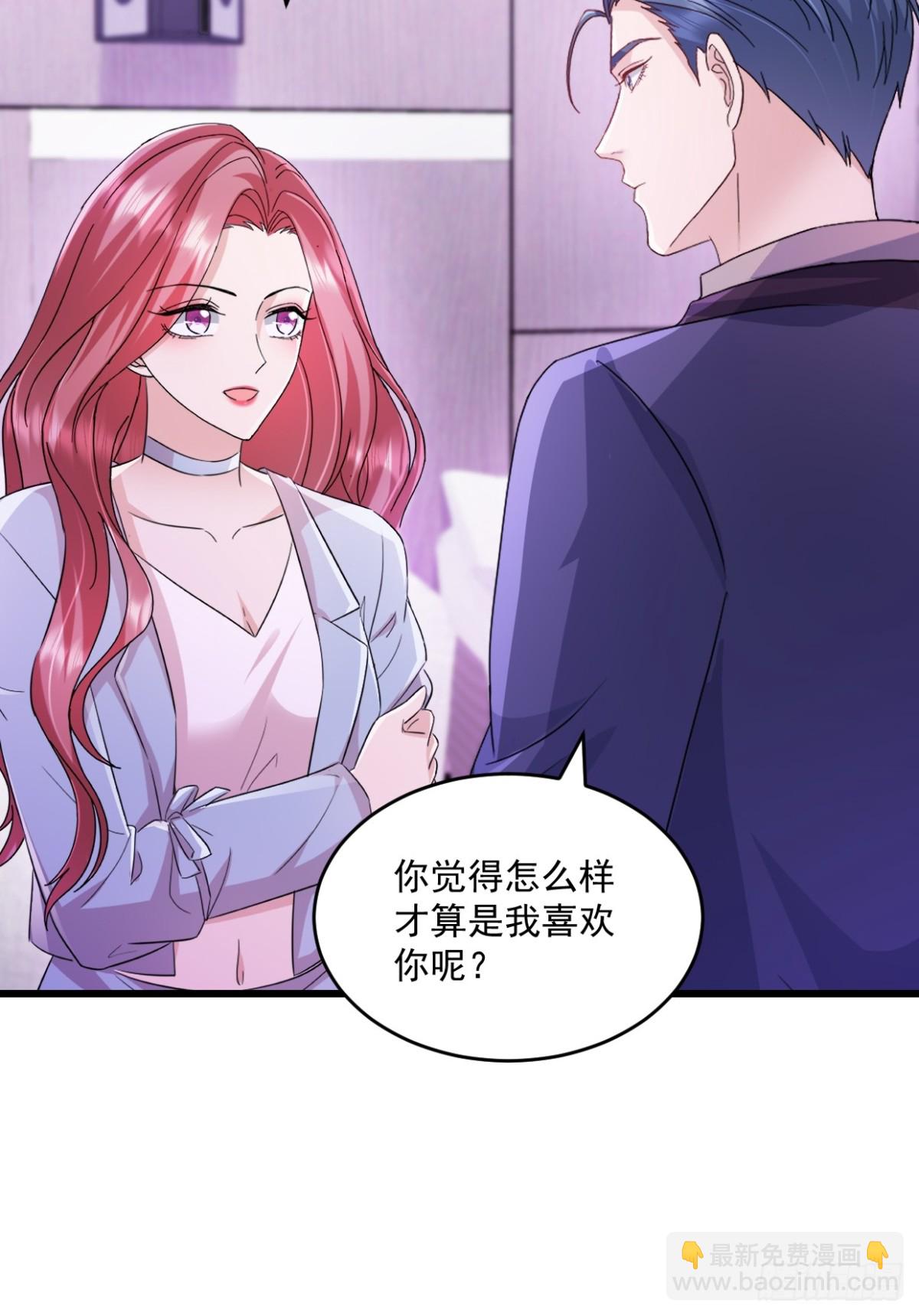第58话 放心吧8