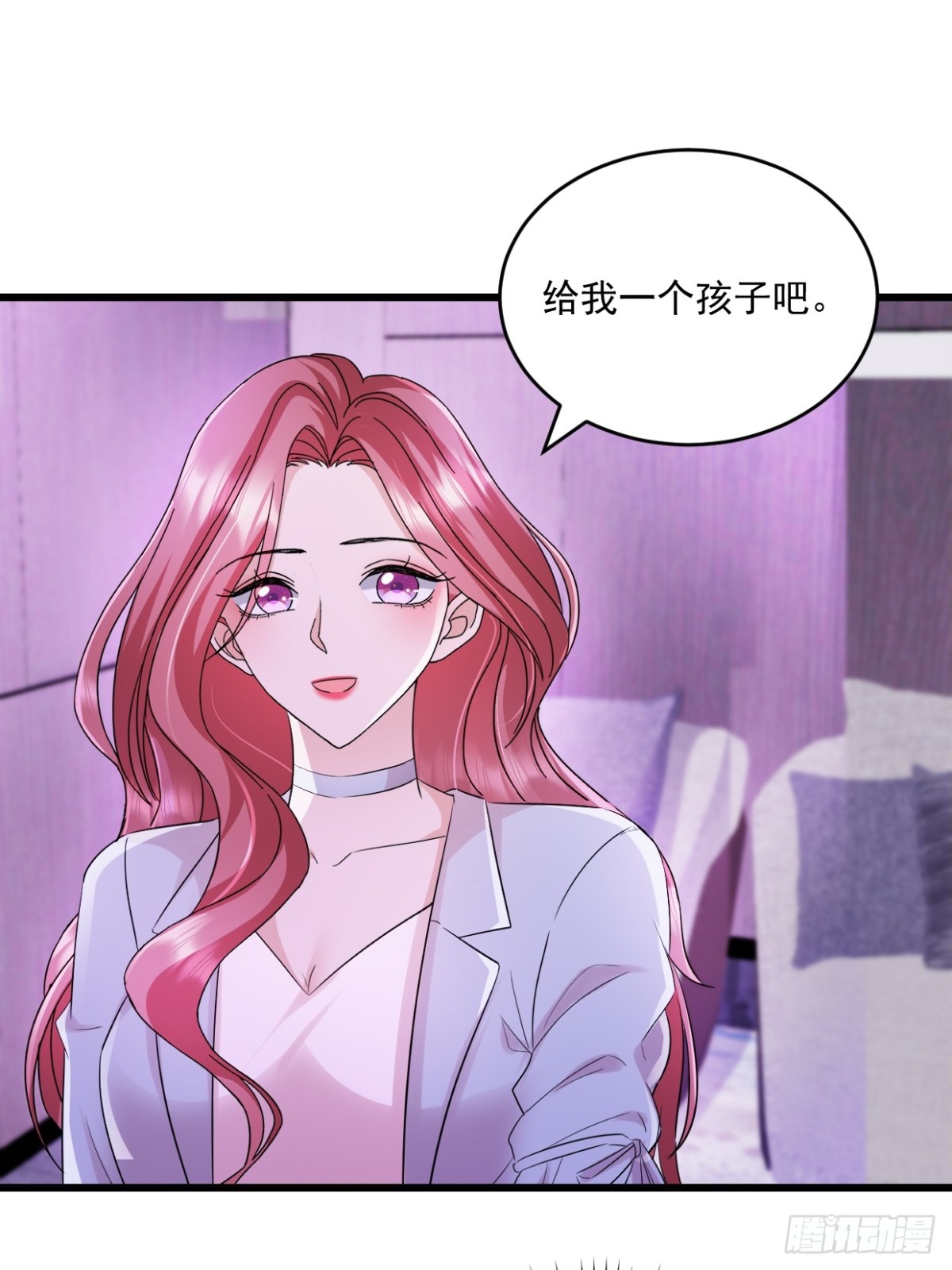 第58话 放心吧9