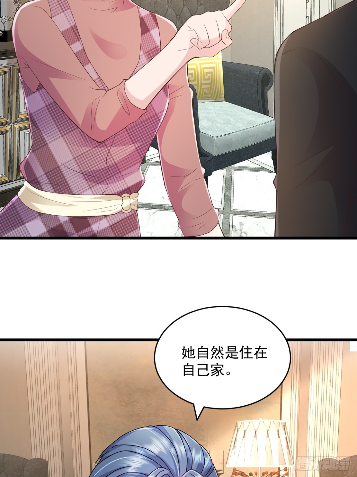 第60话 夫人说得对11