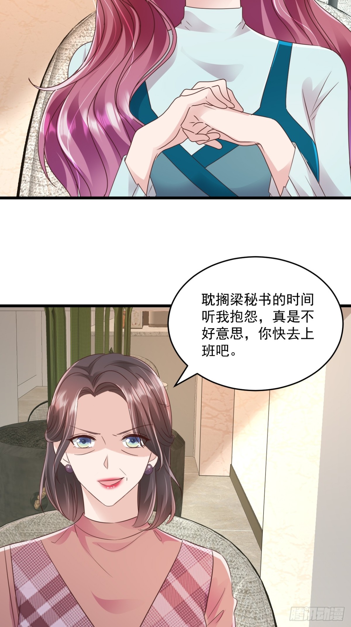 第60话 夫人说得对22