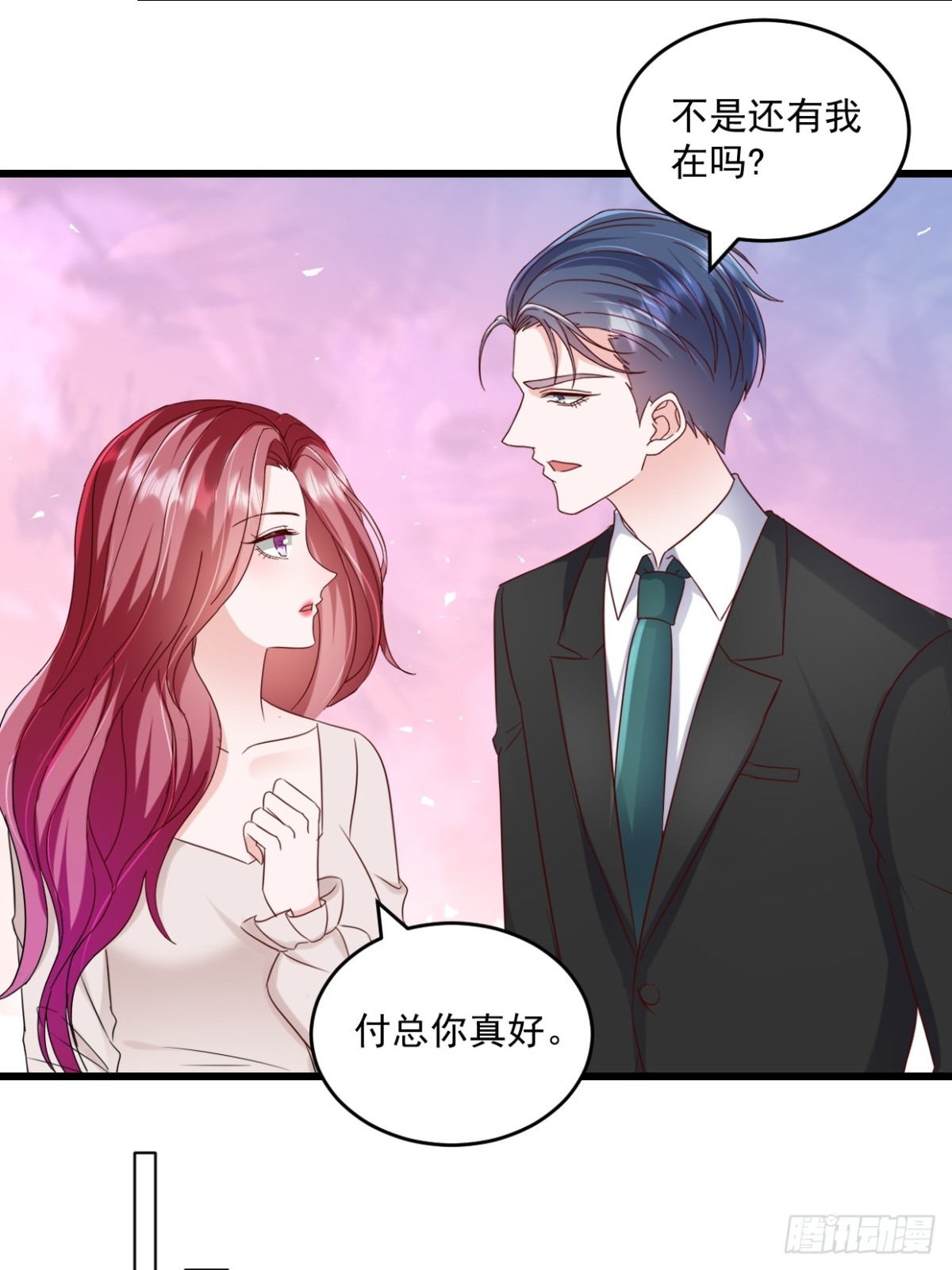 第60话 夫人说得对6