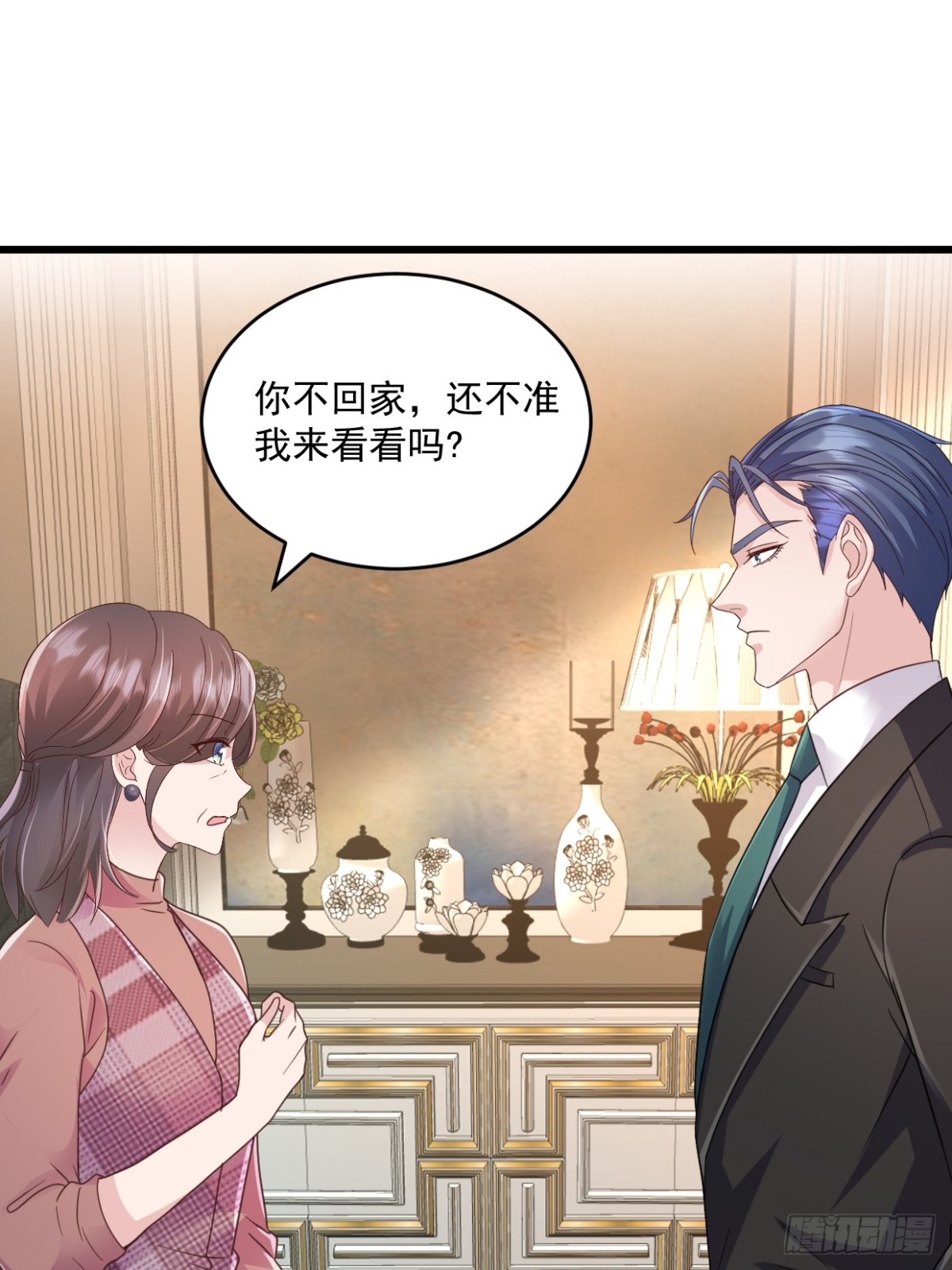 第60话 夫人说得对9