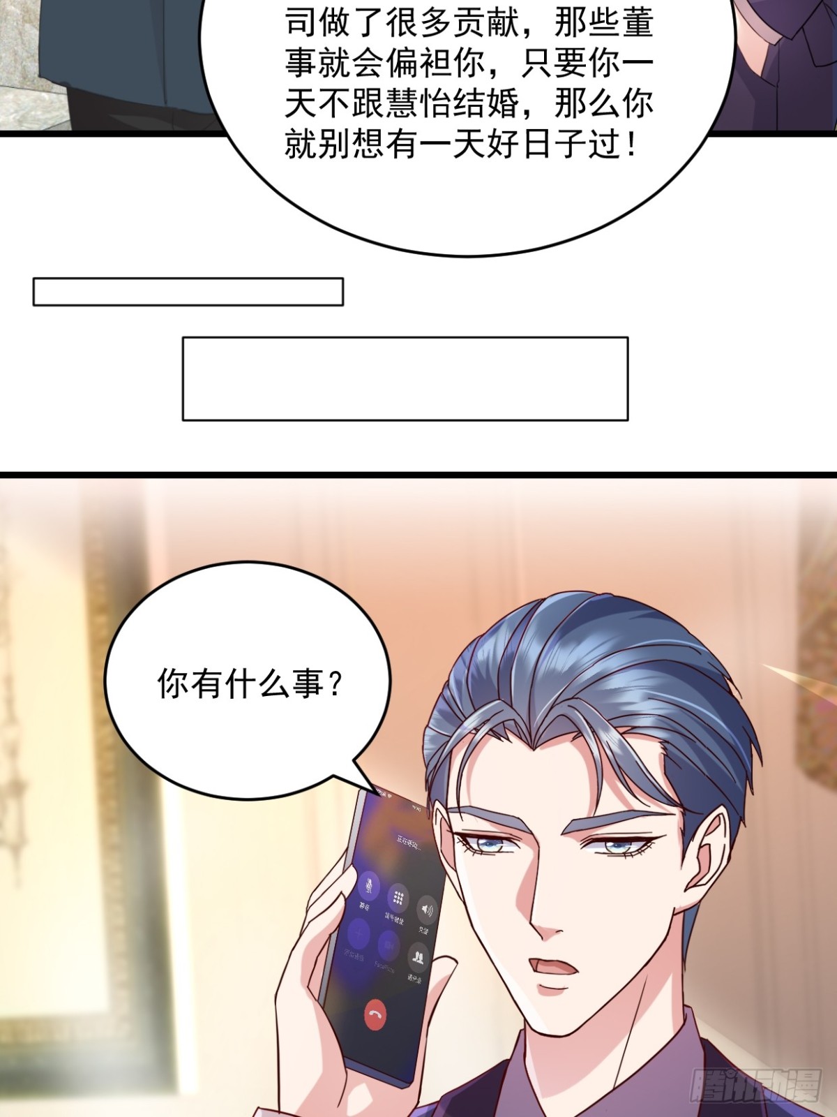 第65话 敢不敢赌一把10