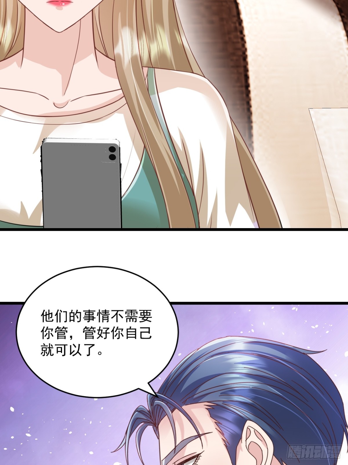 第65话 敢不敢赌一把12