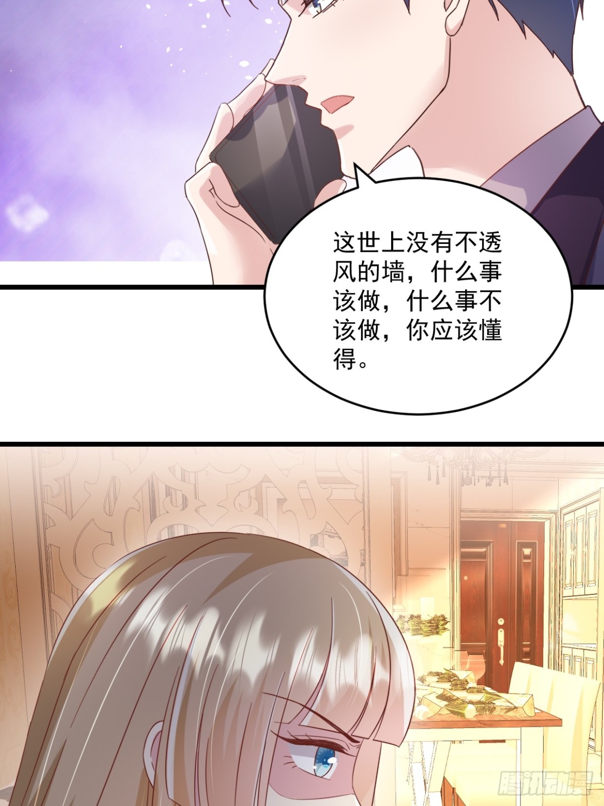 第65话 敢不敢赌一把13