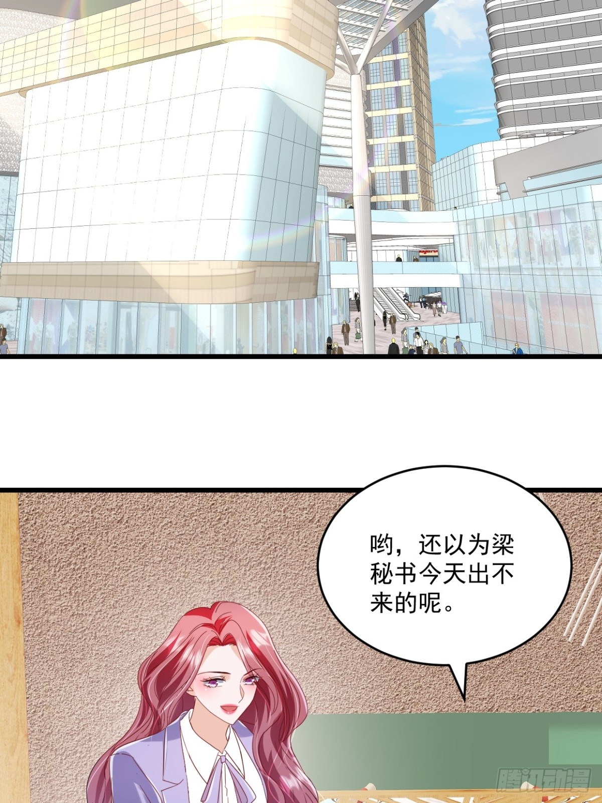 第65话 敢不敢赌一把15