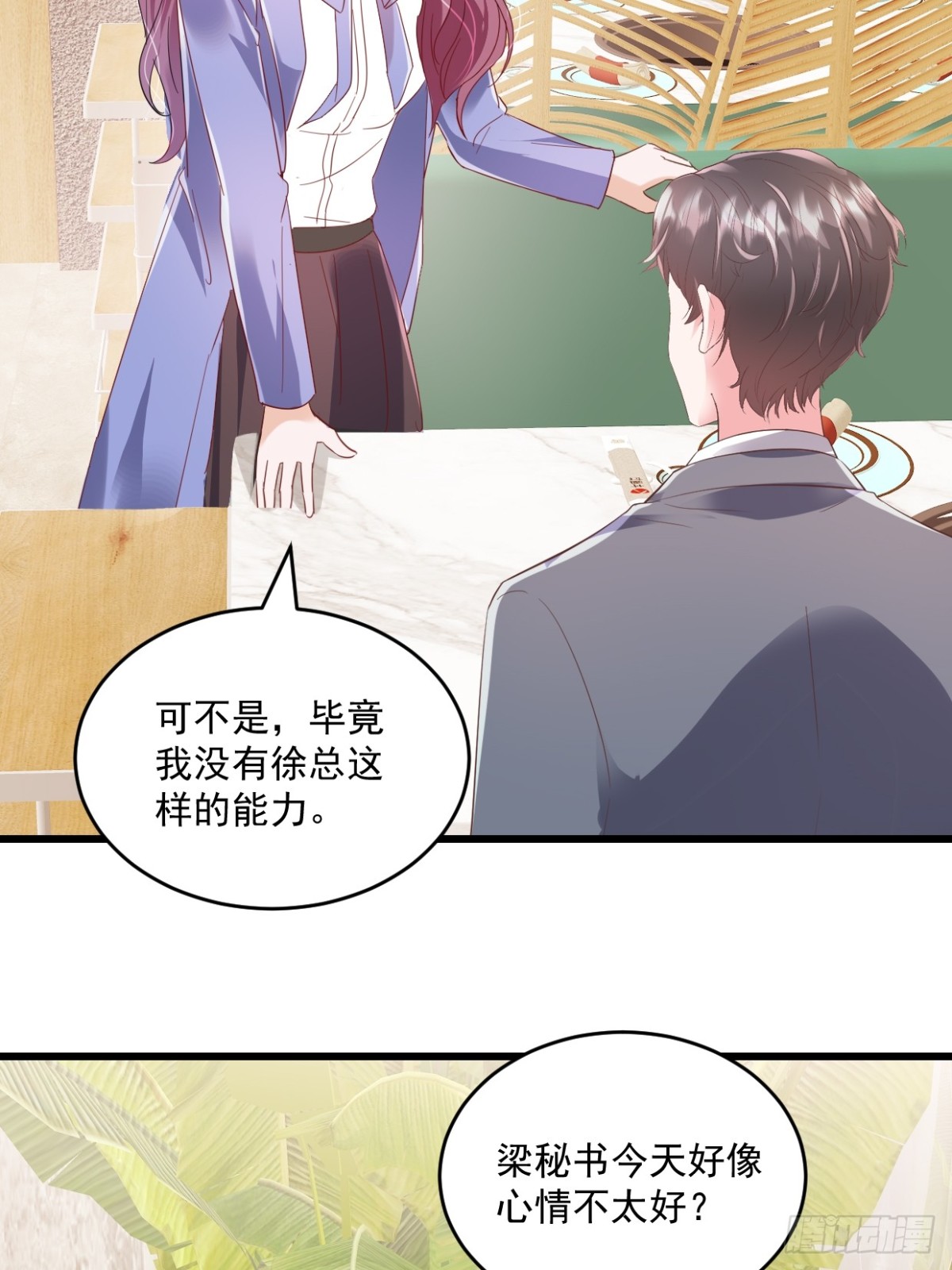 第65话 敢不敢赌一把16