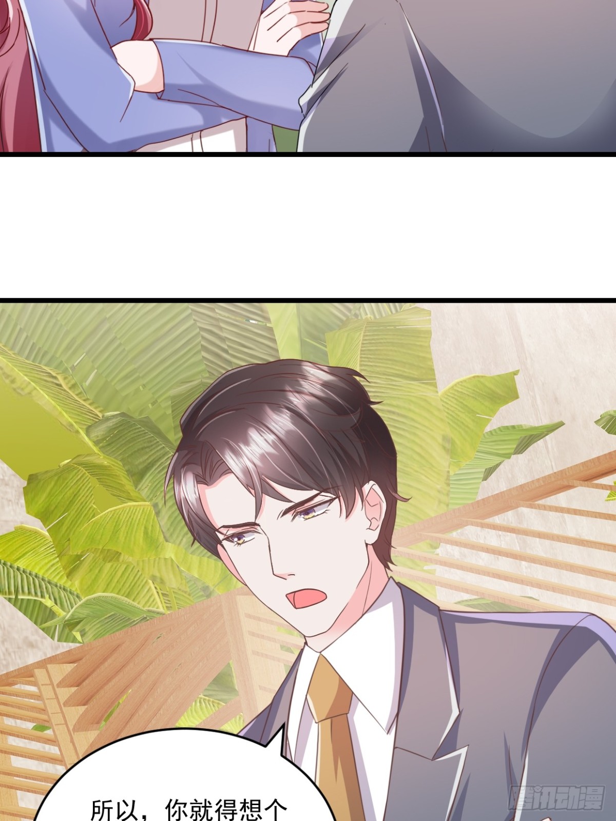 第65话 敢不敢赌一把19