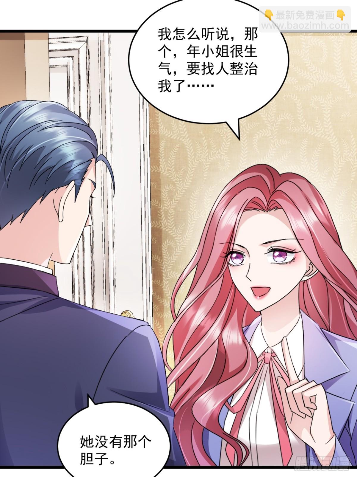第65话 敢不敢赌一把2