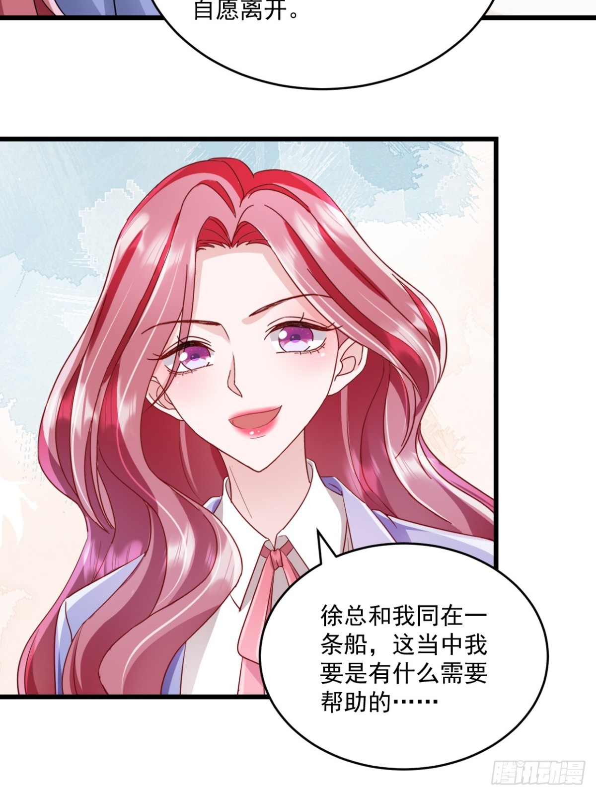 第65话 敢不敢赌一把25