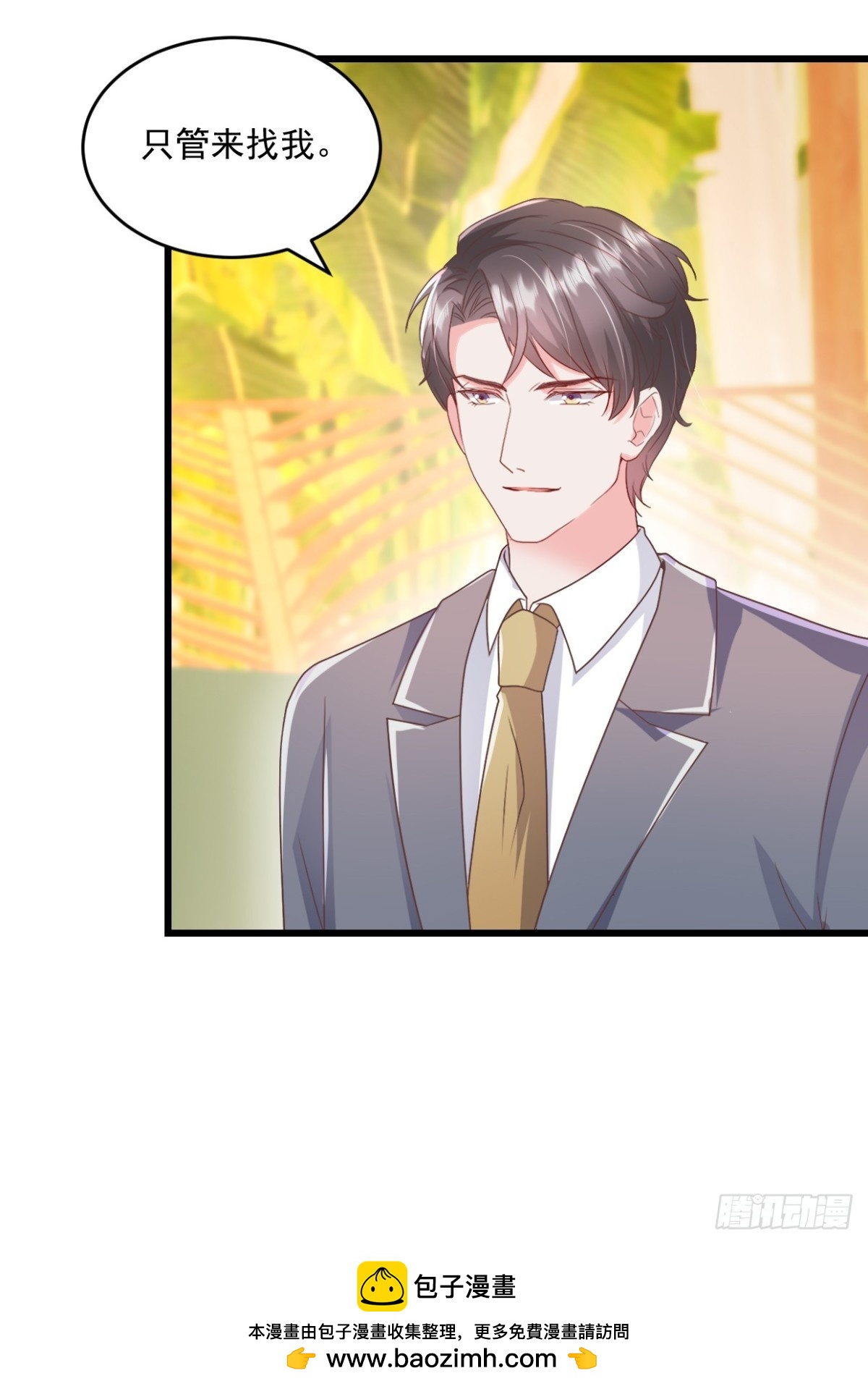 第65话 敢不敢赌一把26