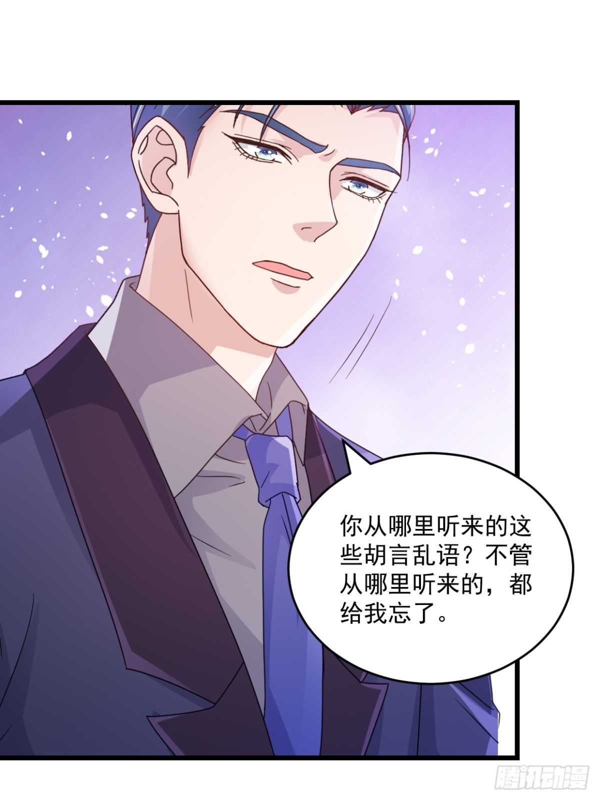 第65话 敢不敢赌一把4