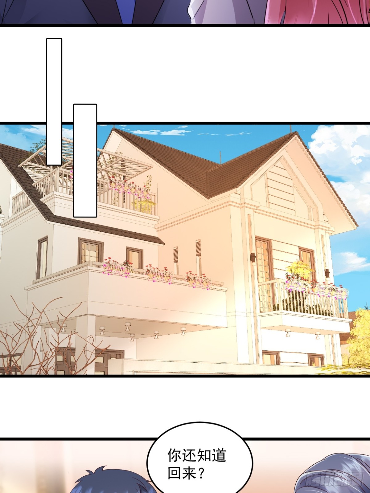 第65话 敢不敢赌一把6