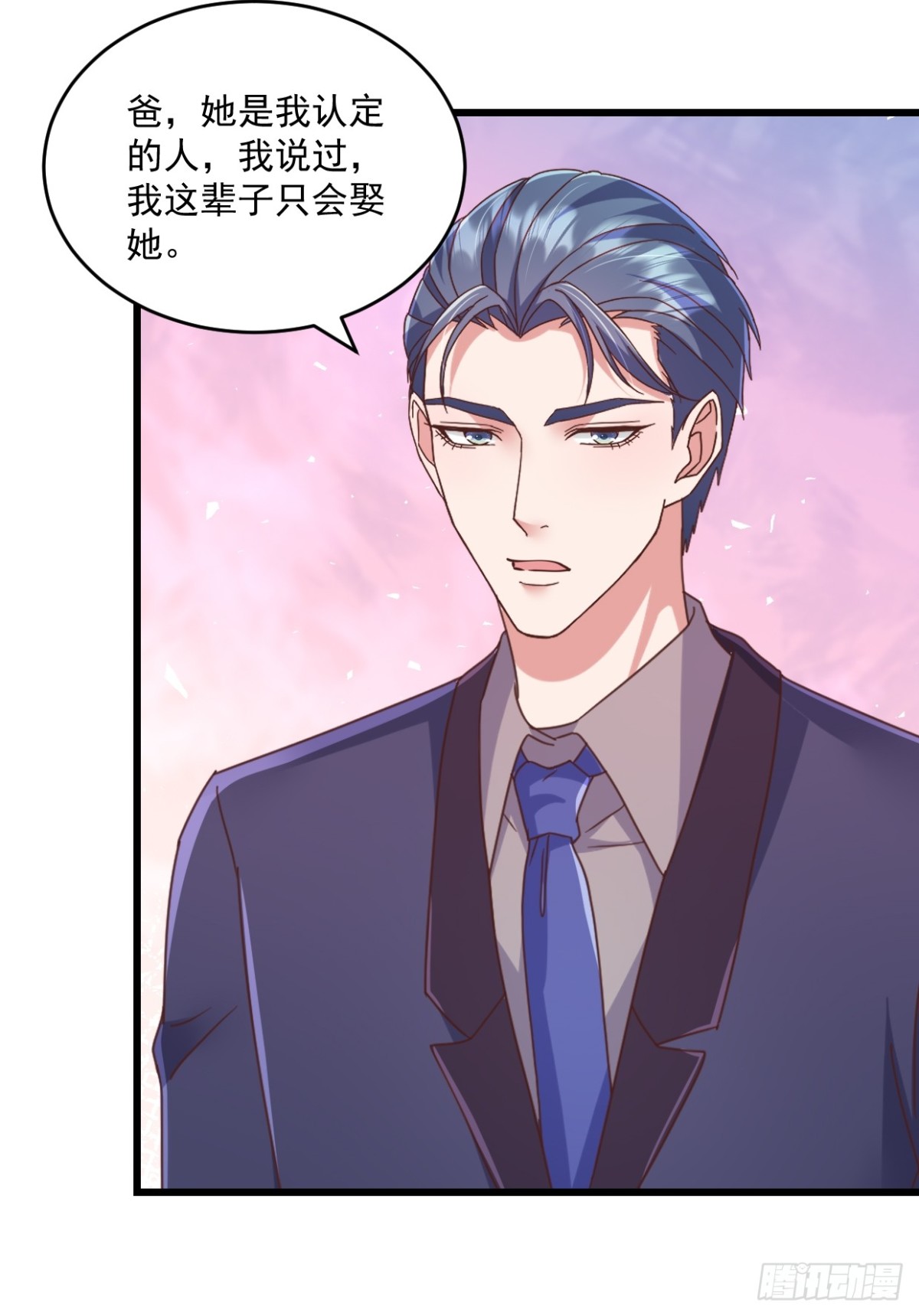 第65话 敢不敢赌一把8