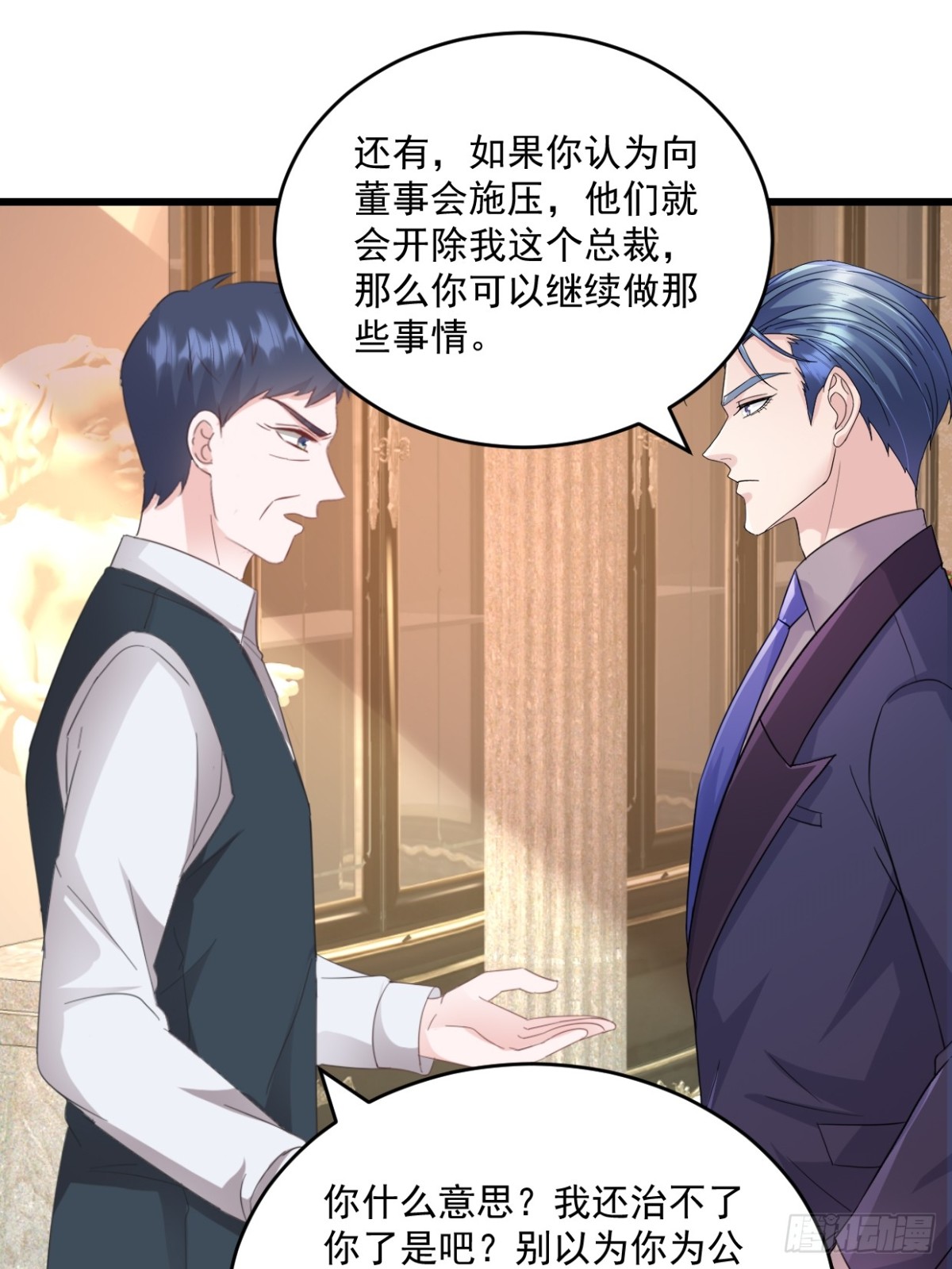 第65话 敢不敢赌一把9