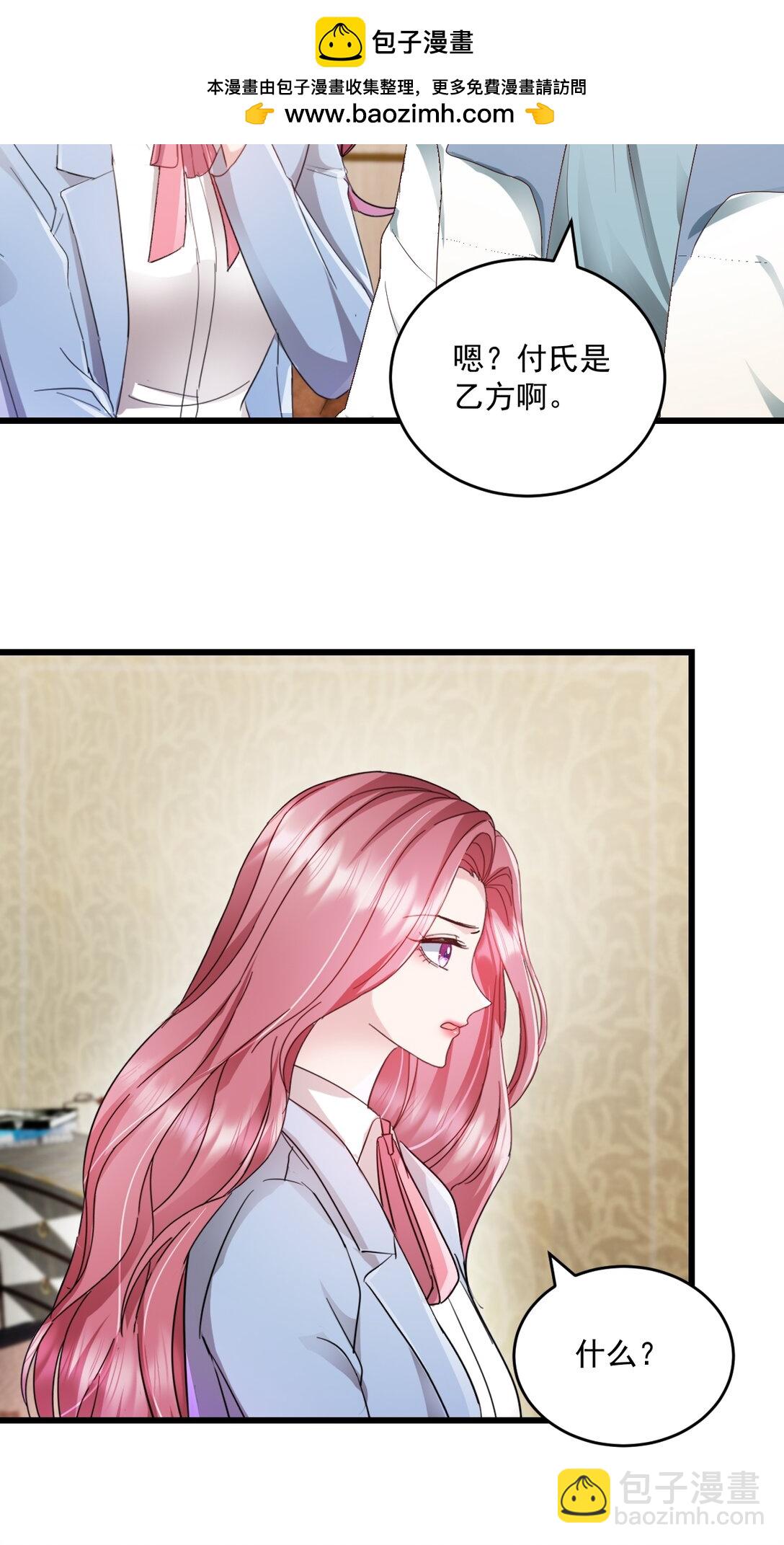 第68话 你听明白了吗1