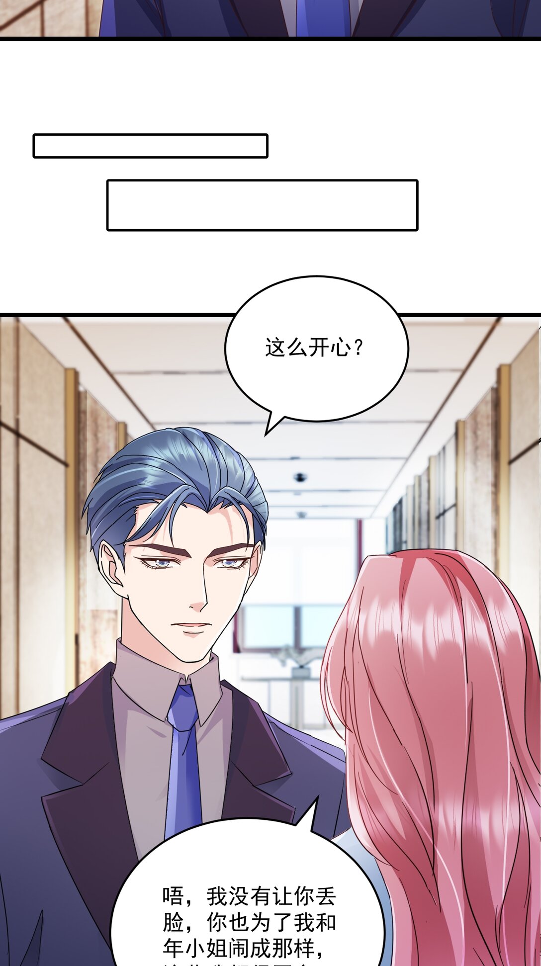 第68话 你听明白了吗18