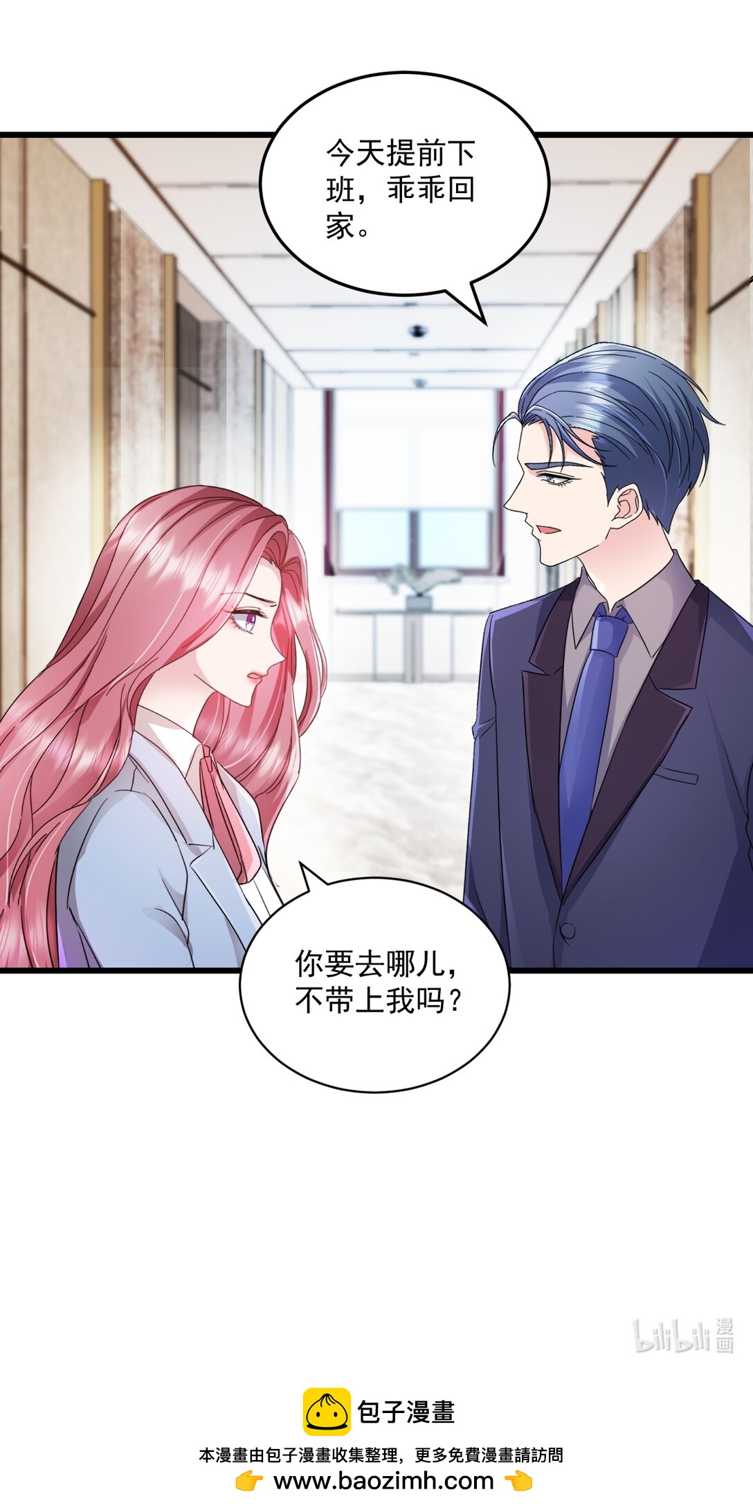 第68话 你听明白了吗20