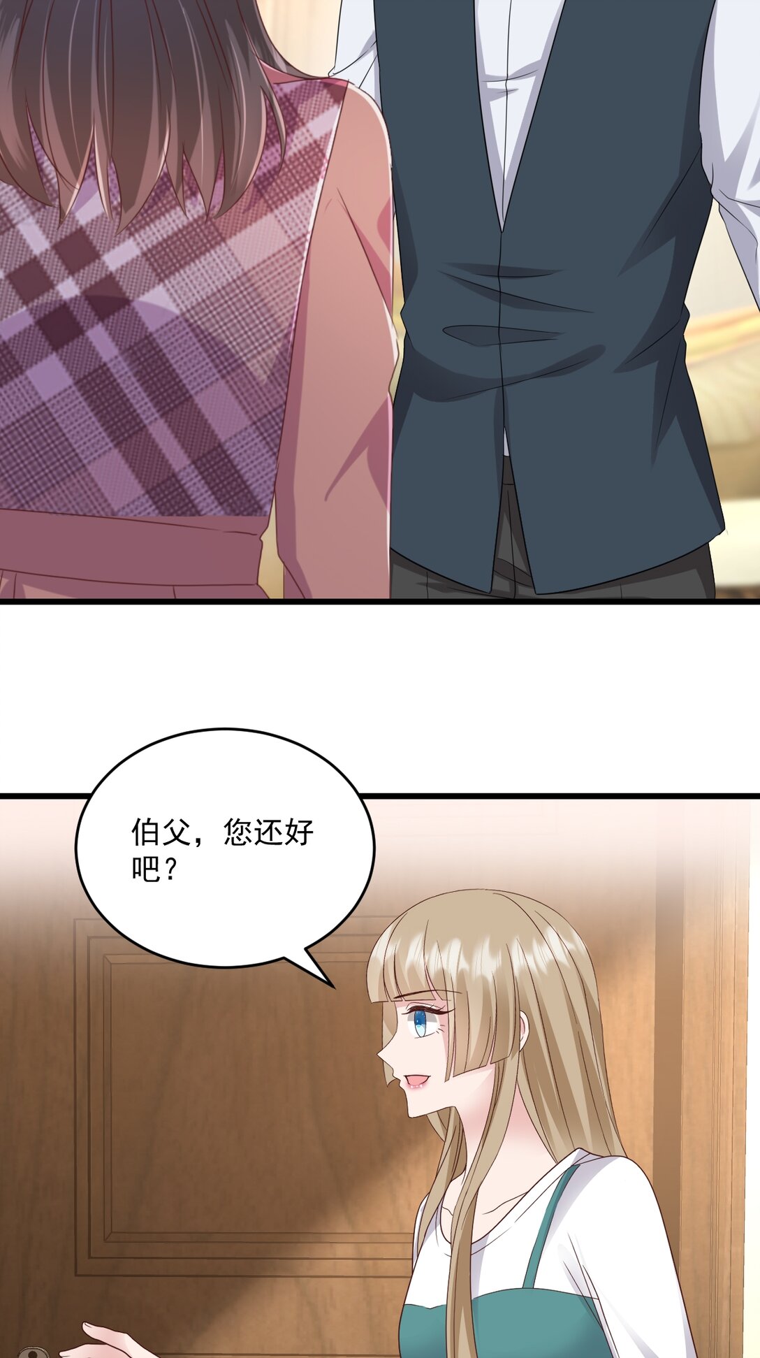 第69话 慧怡来了16